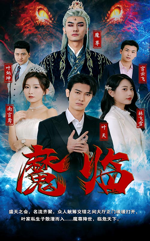 Sang Iblis akan Datang