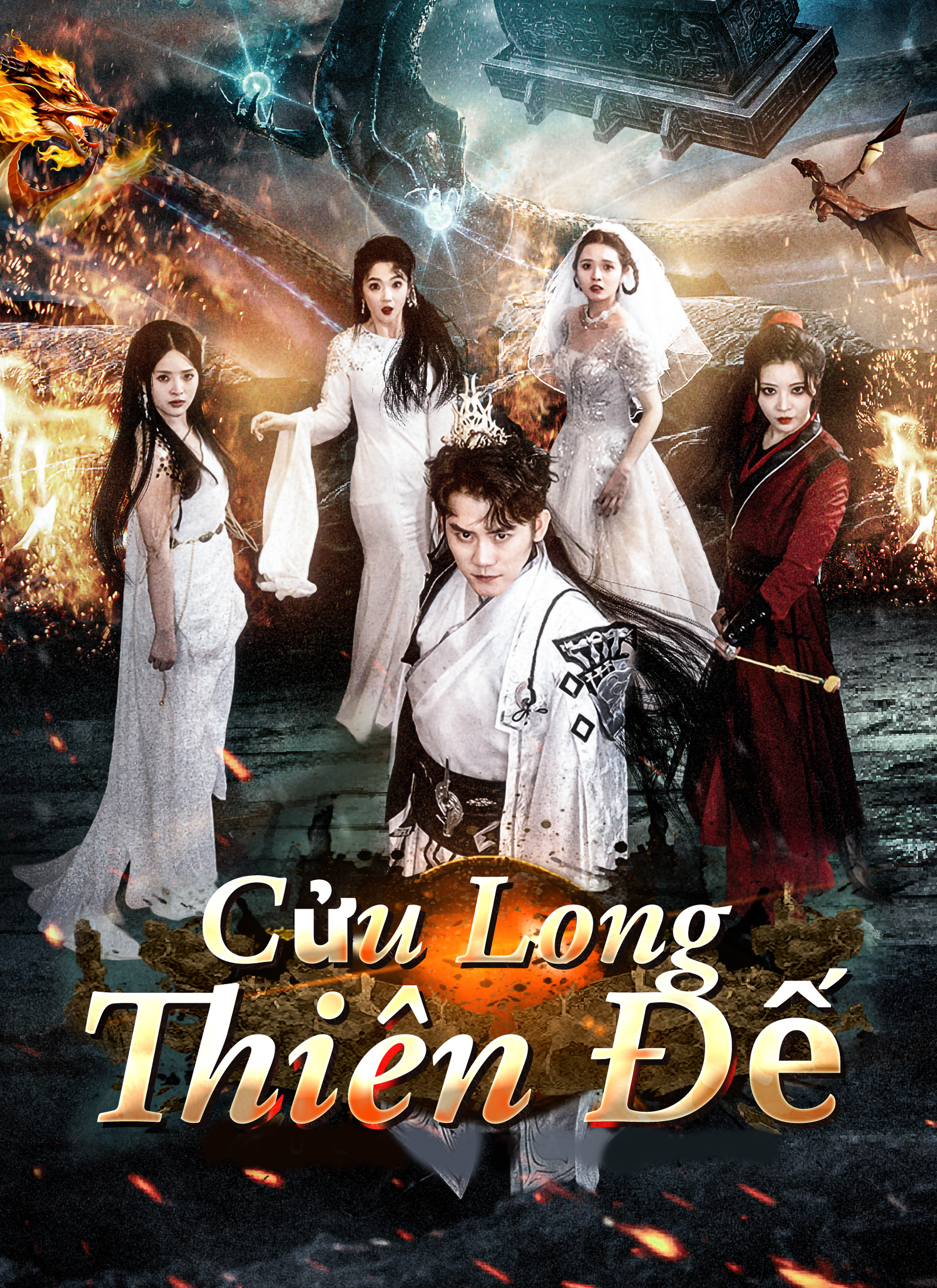 Cửu Long Thiên Đế