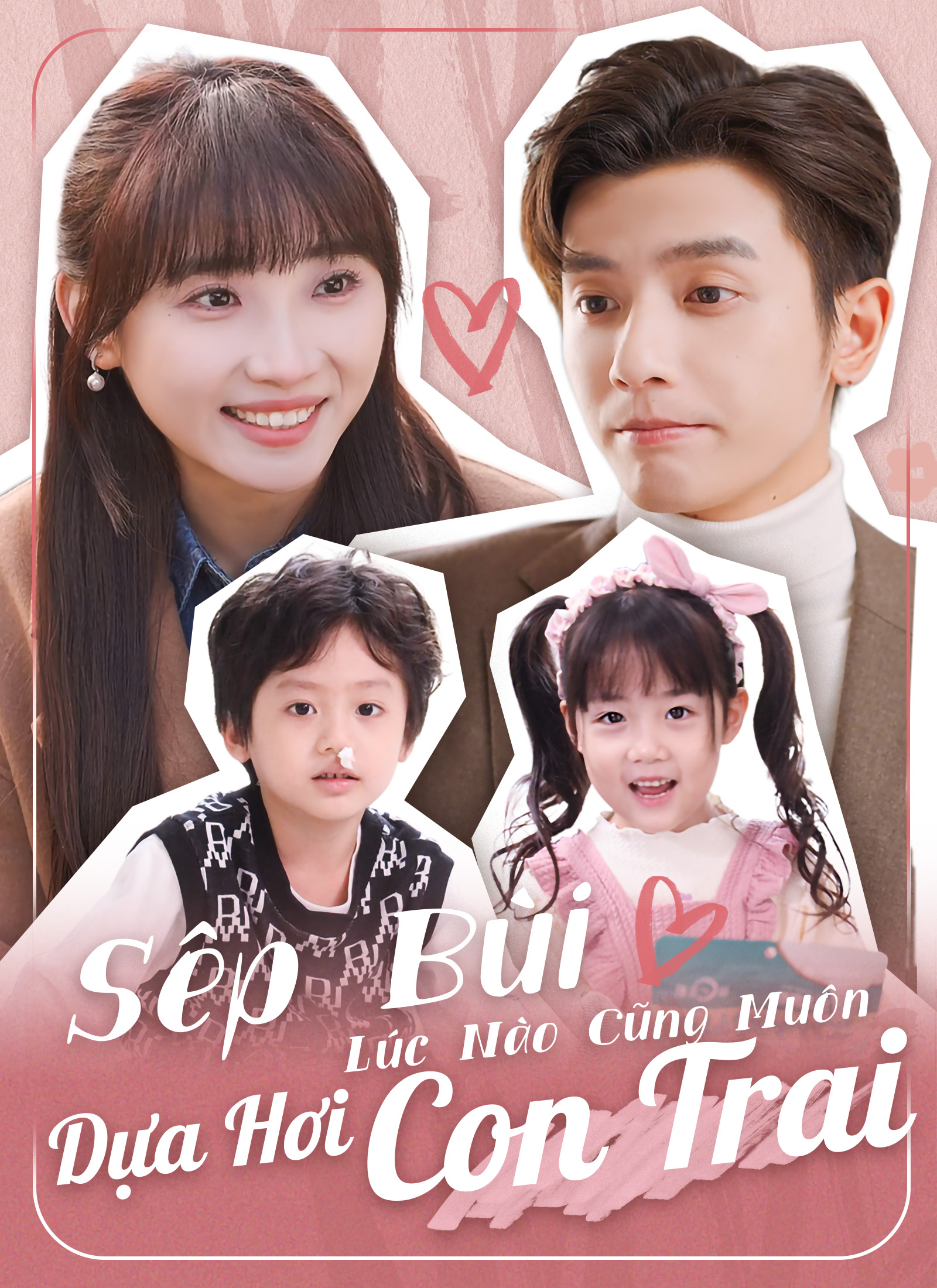 Sếp Bùi Lúc Nào Cũng Muốn Dựa Hơi Con Trai