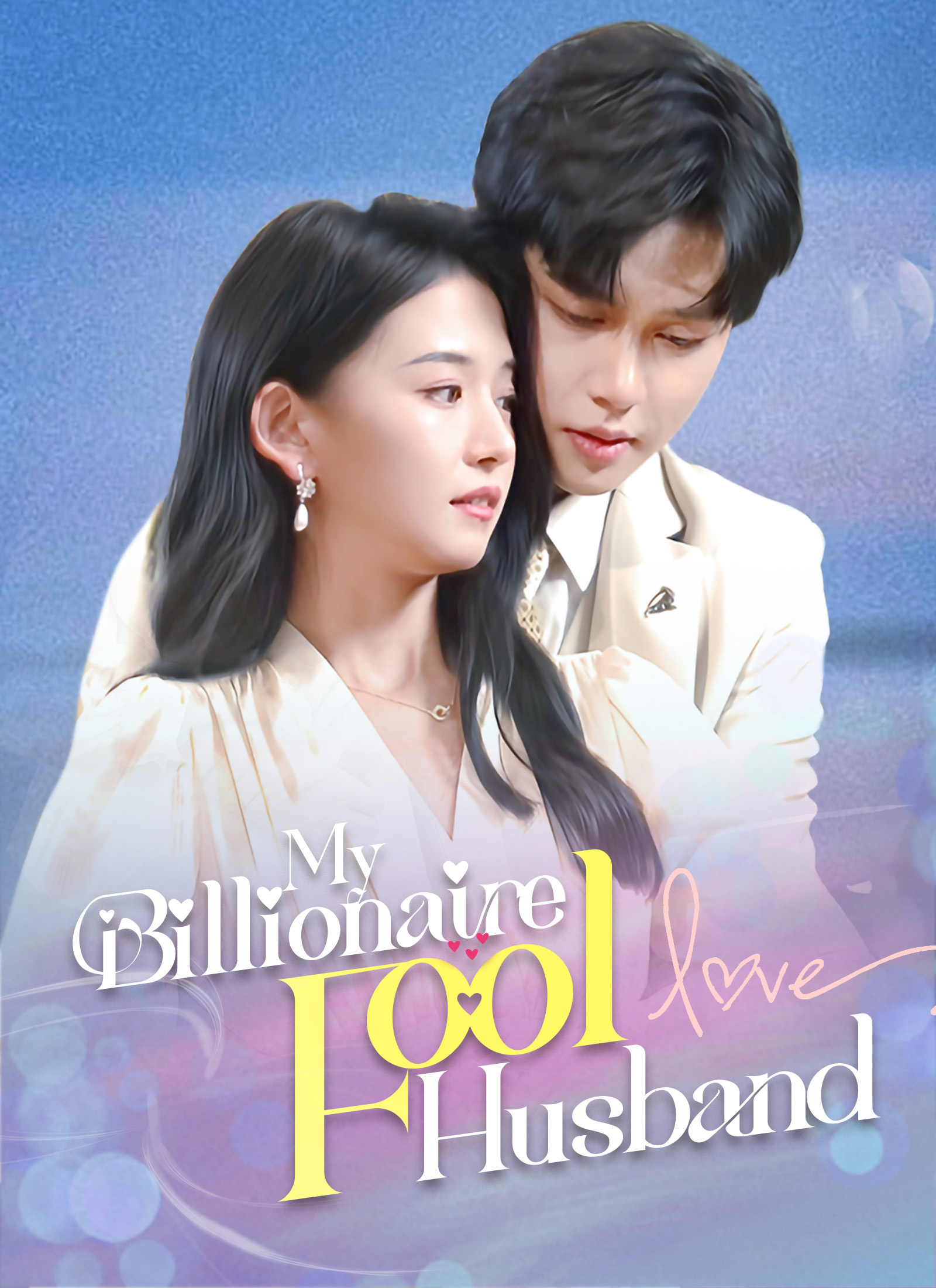 My Billionaire Fool Husband