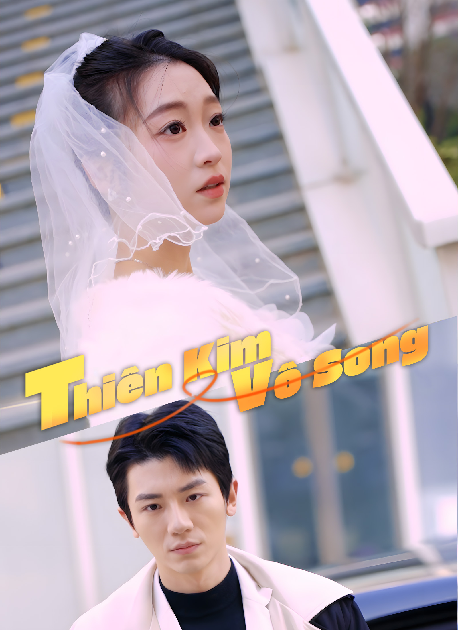 Thiên Kim Vô Song