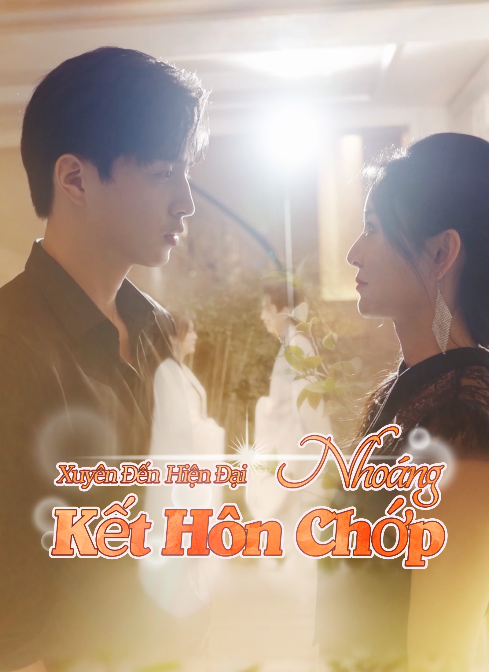 Xuyên Đến Hiện Đại Kết Hôn Chớp Nhoáng