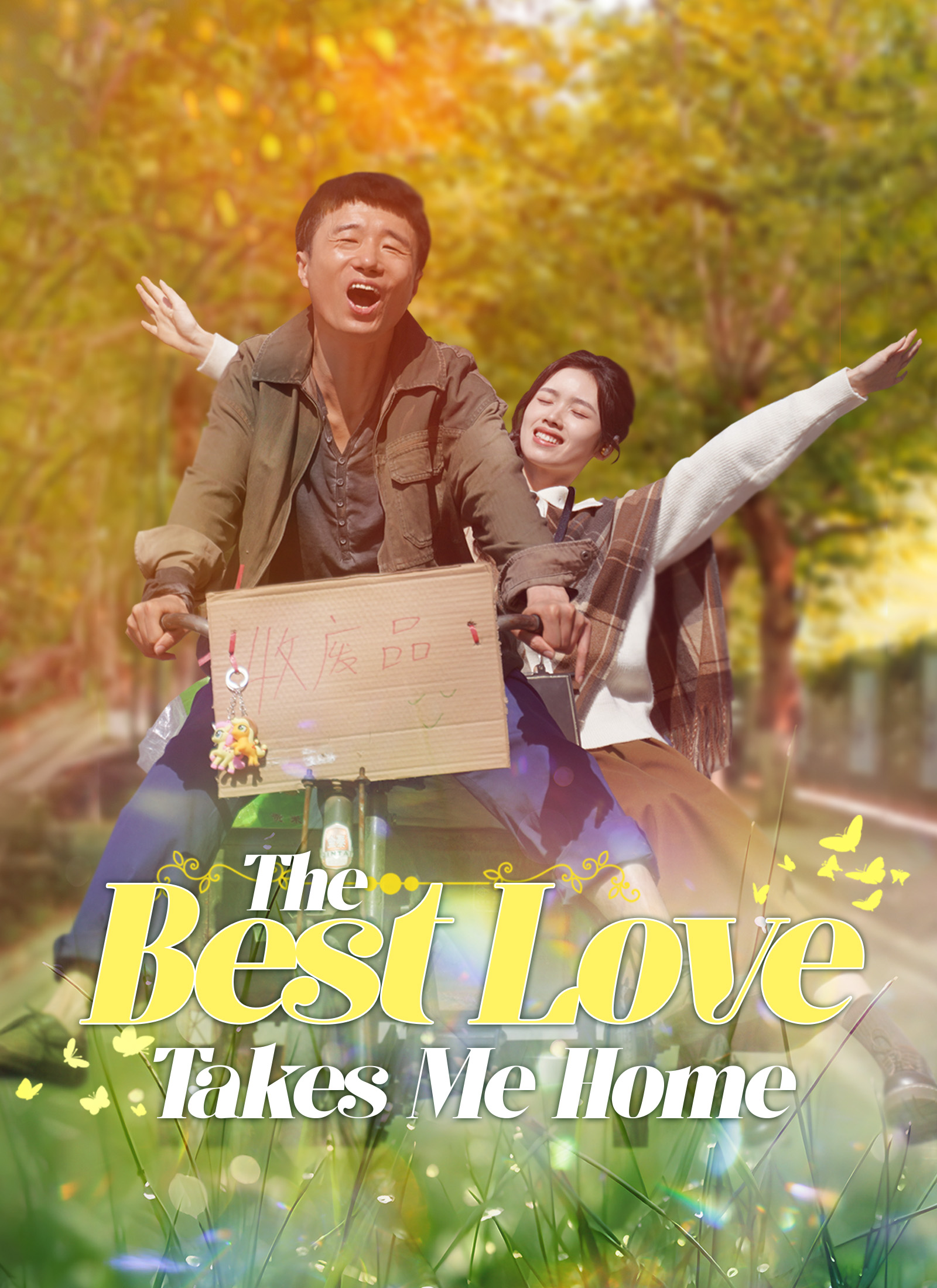 The Best Love Takes Me Home