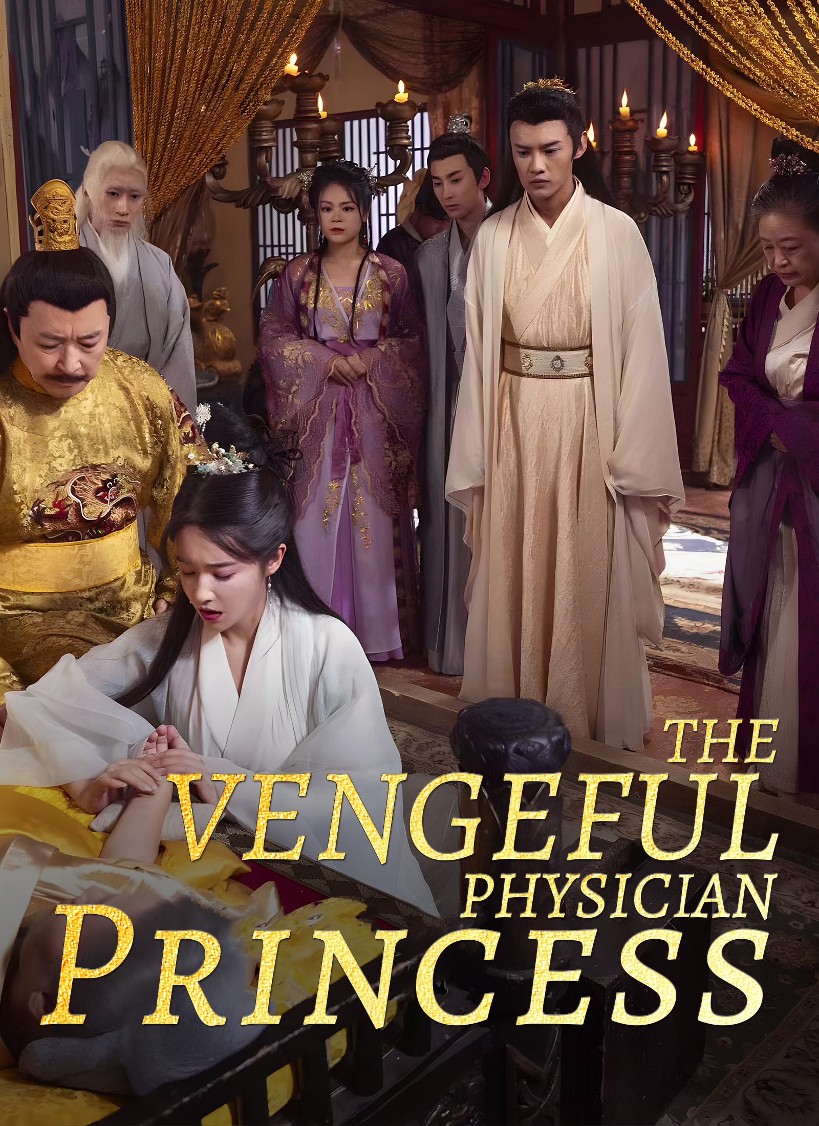 The Vengeful Physician Princess