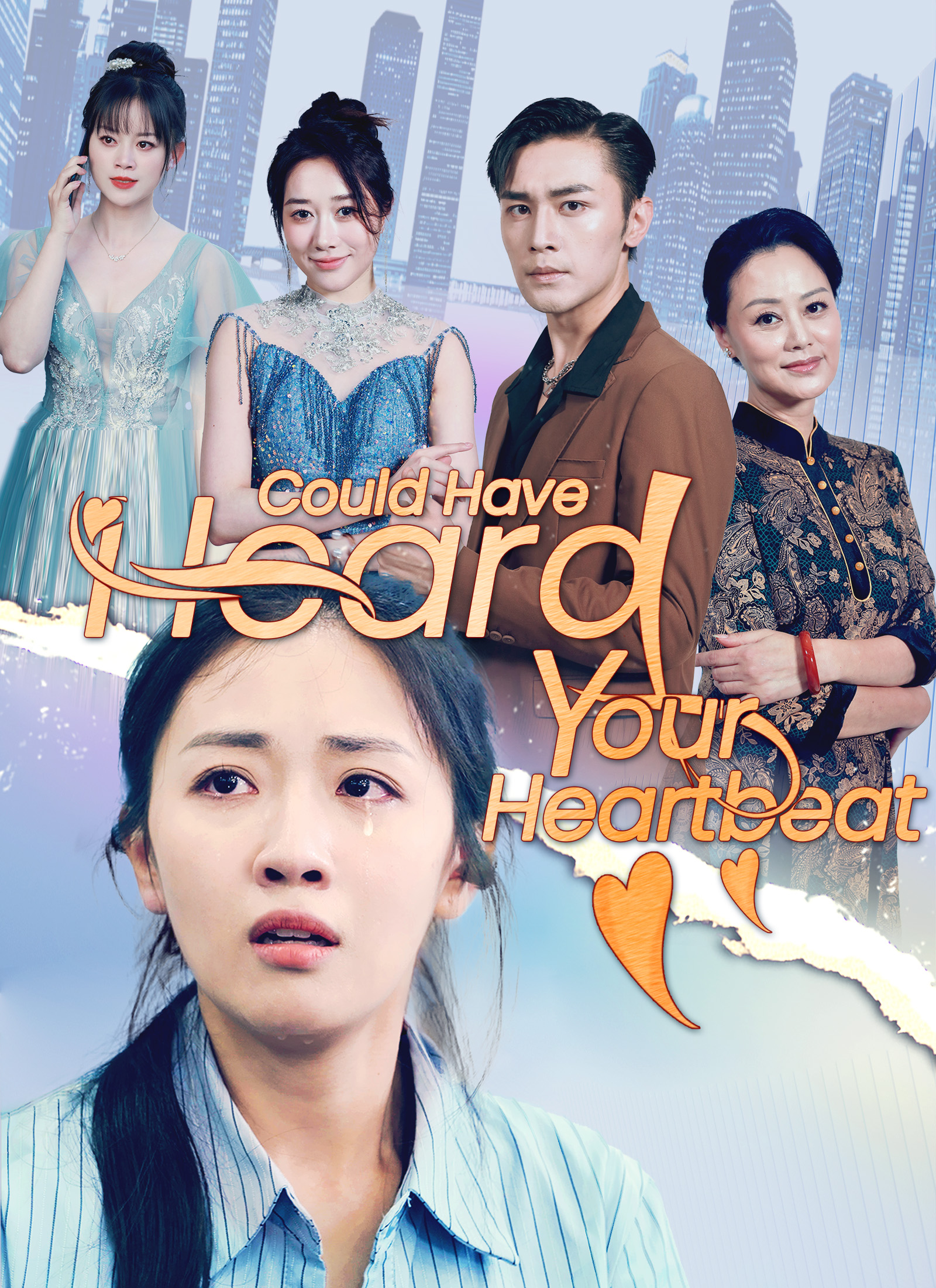 Could Have Heard Your Heartbeat