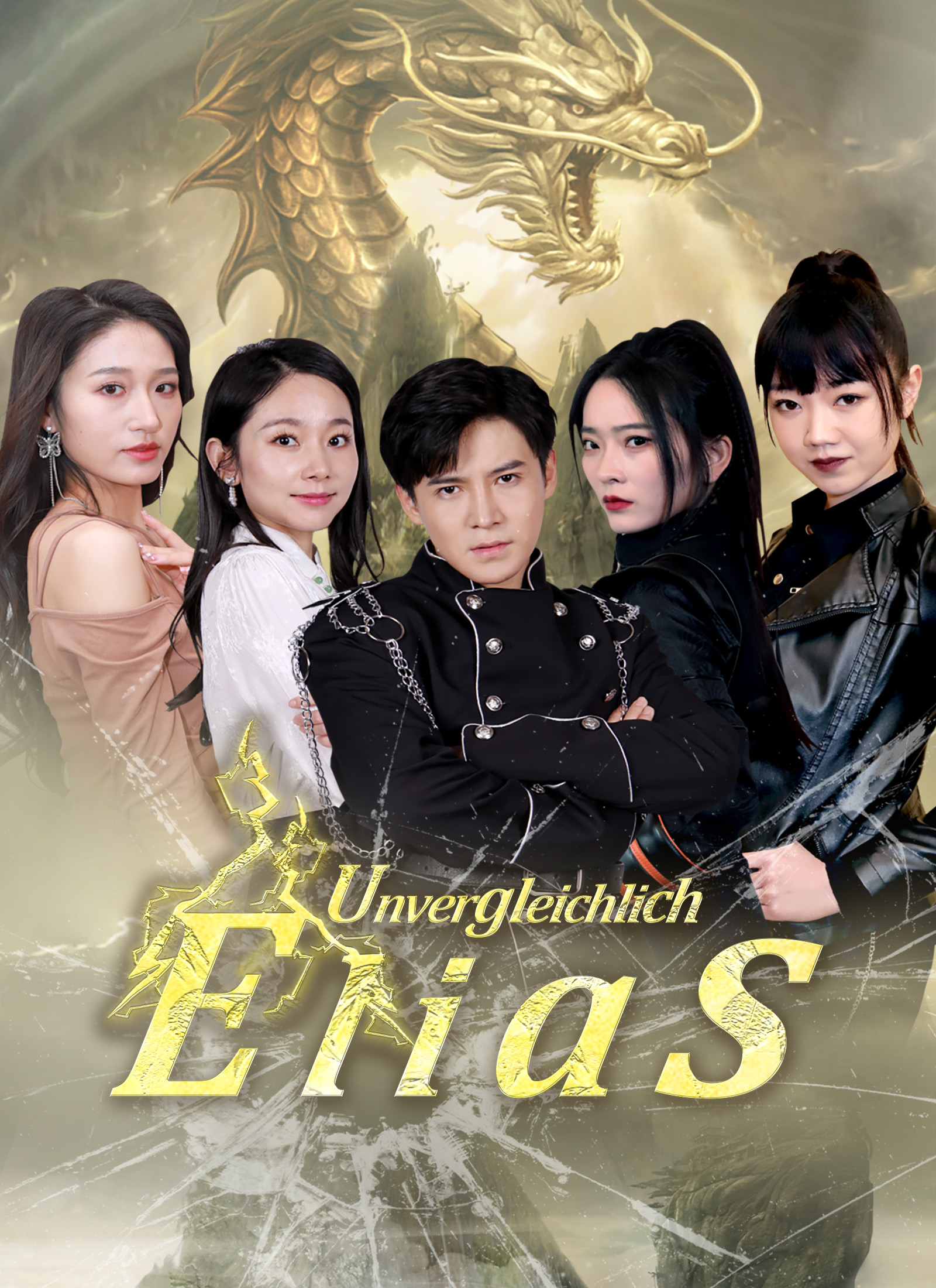 Unvergleichlich Elias