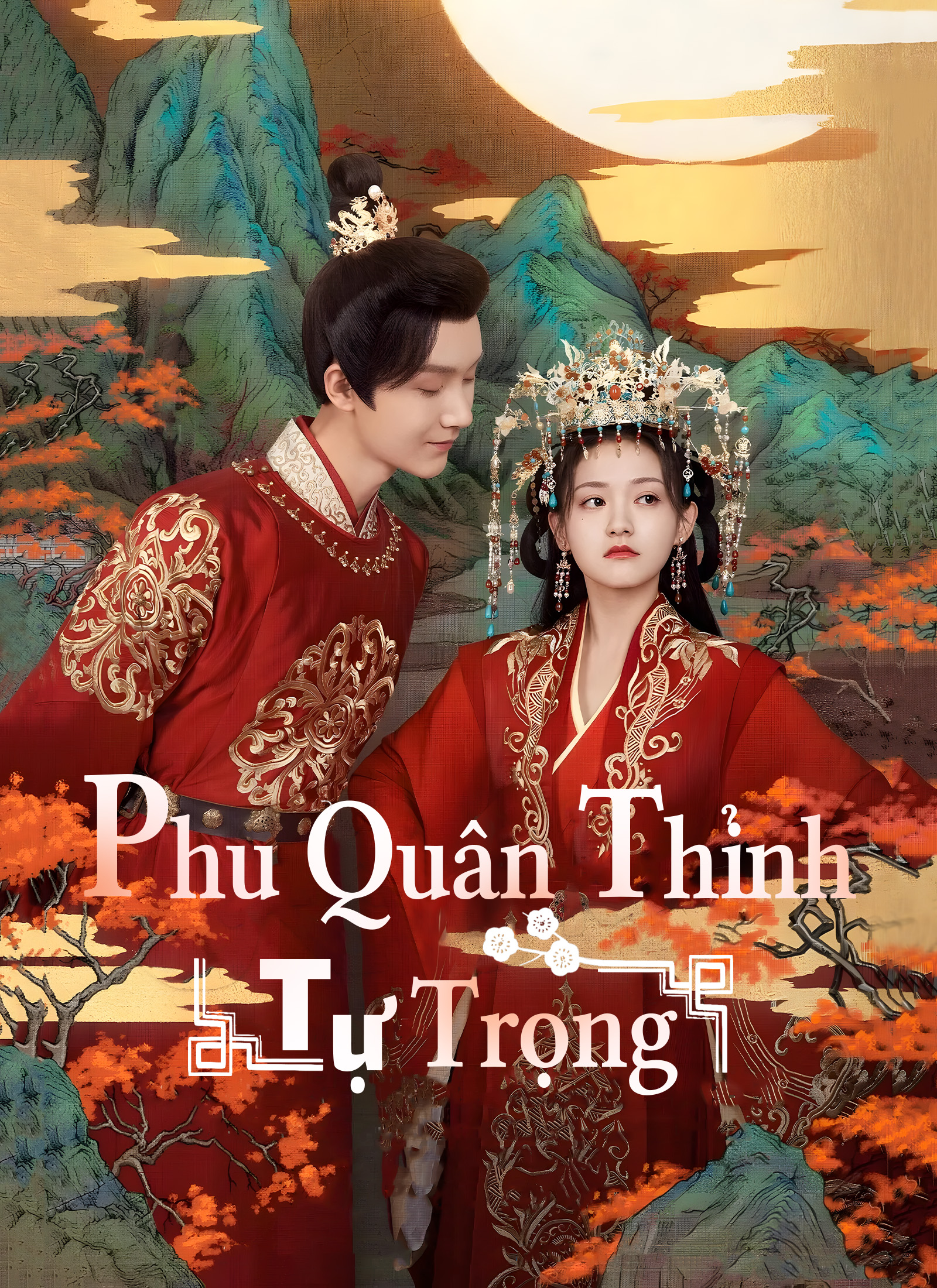 Phu Quân Thỉnh Tự Trọng