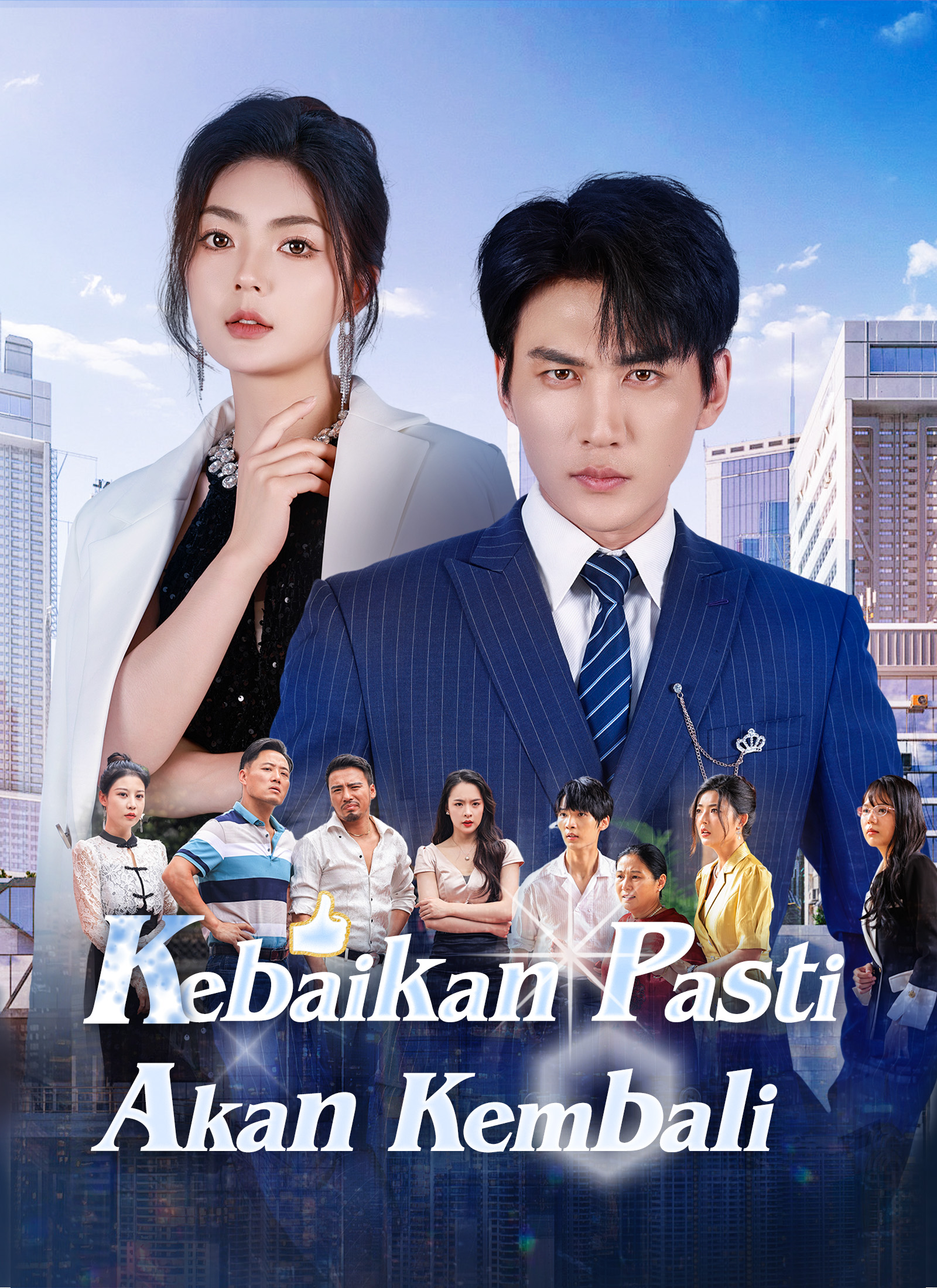 Kebaikan Pasti Akan Kembali