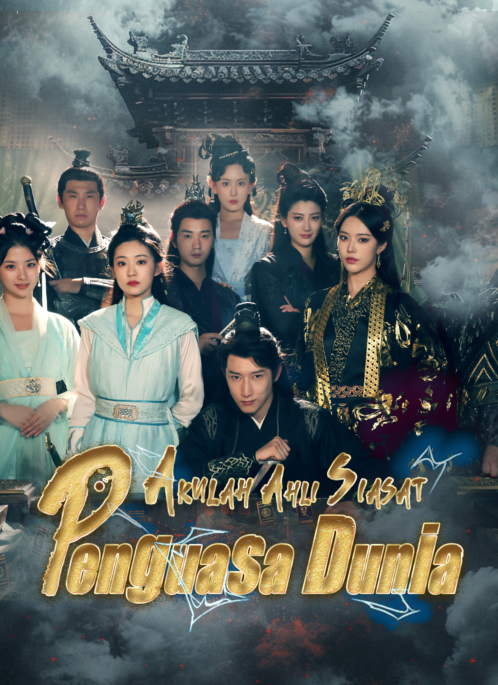 Akulah Ahli Siasat Penguasa Dunia