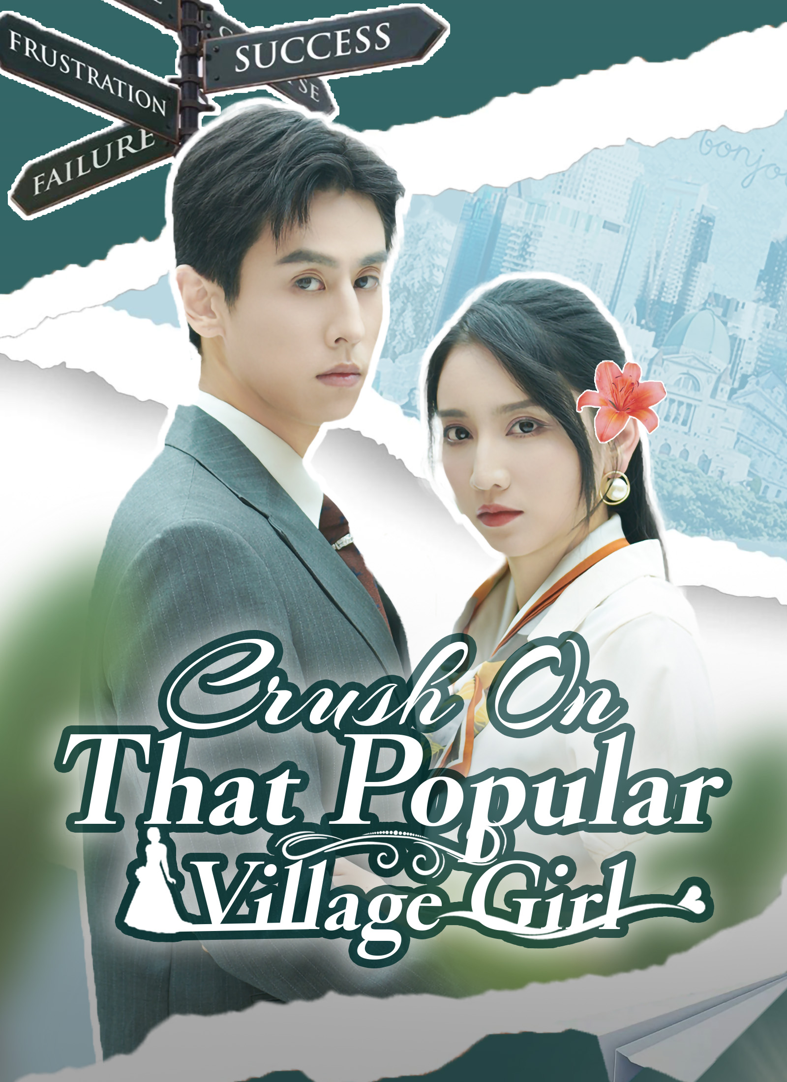 Crush On That Popular Village Girl