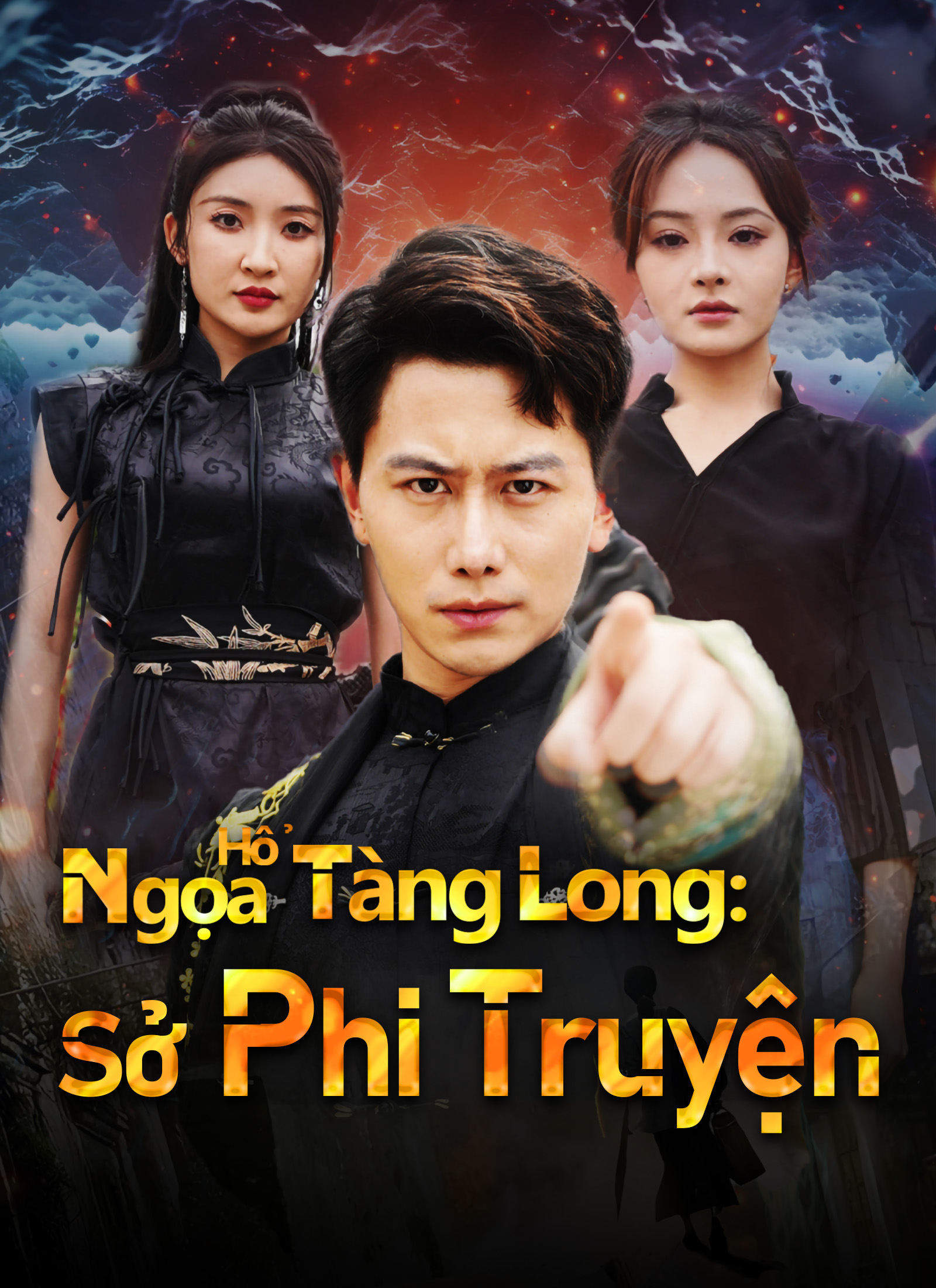 Ngọa Hổ Tàng Long: Sở Phi Truyện