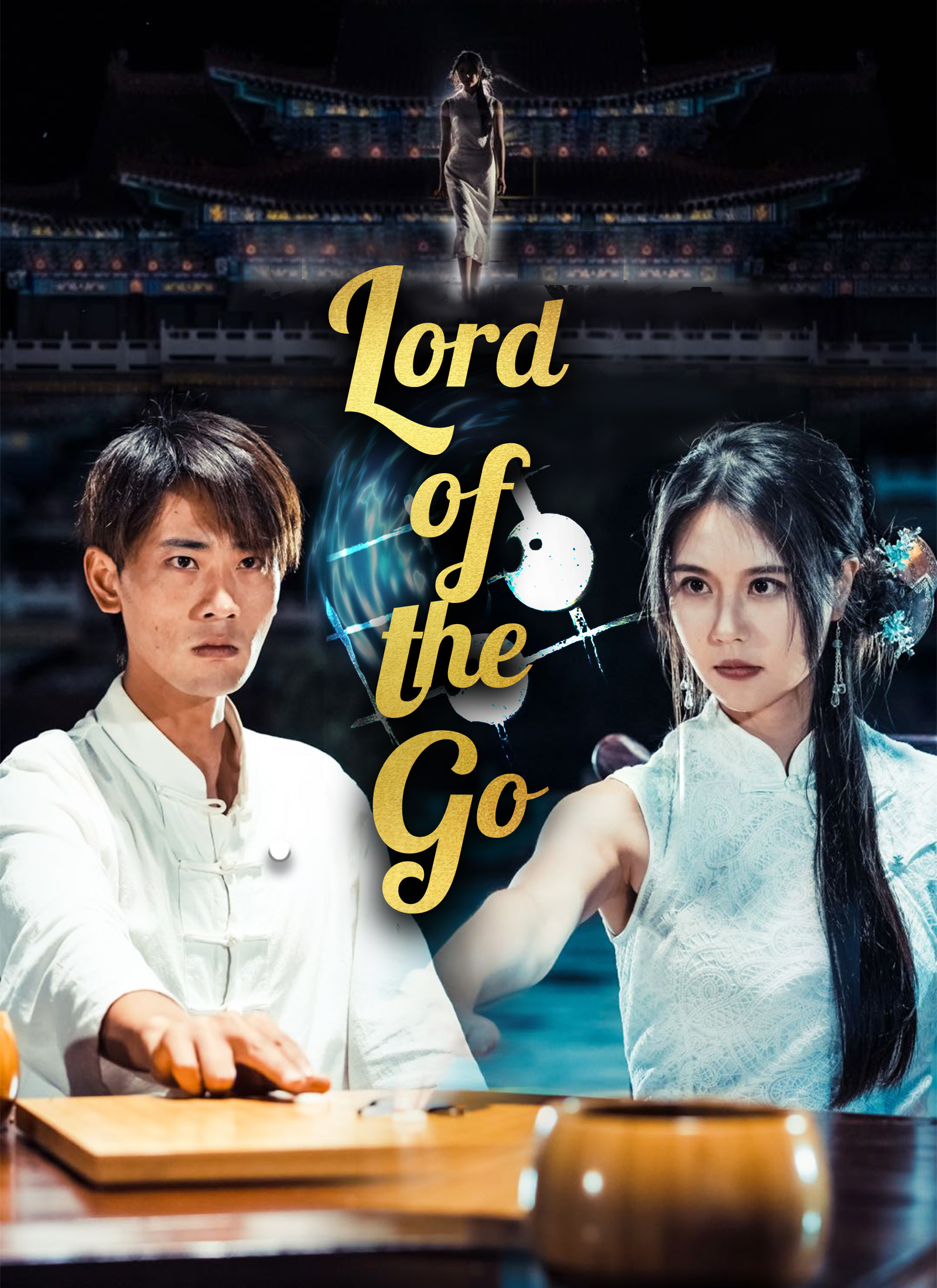 Lord of the Go