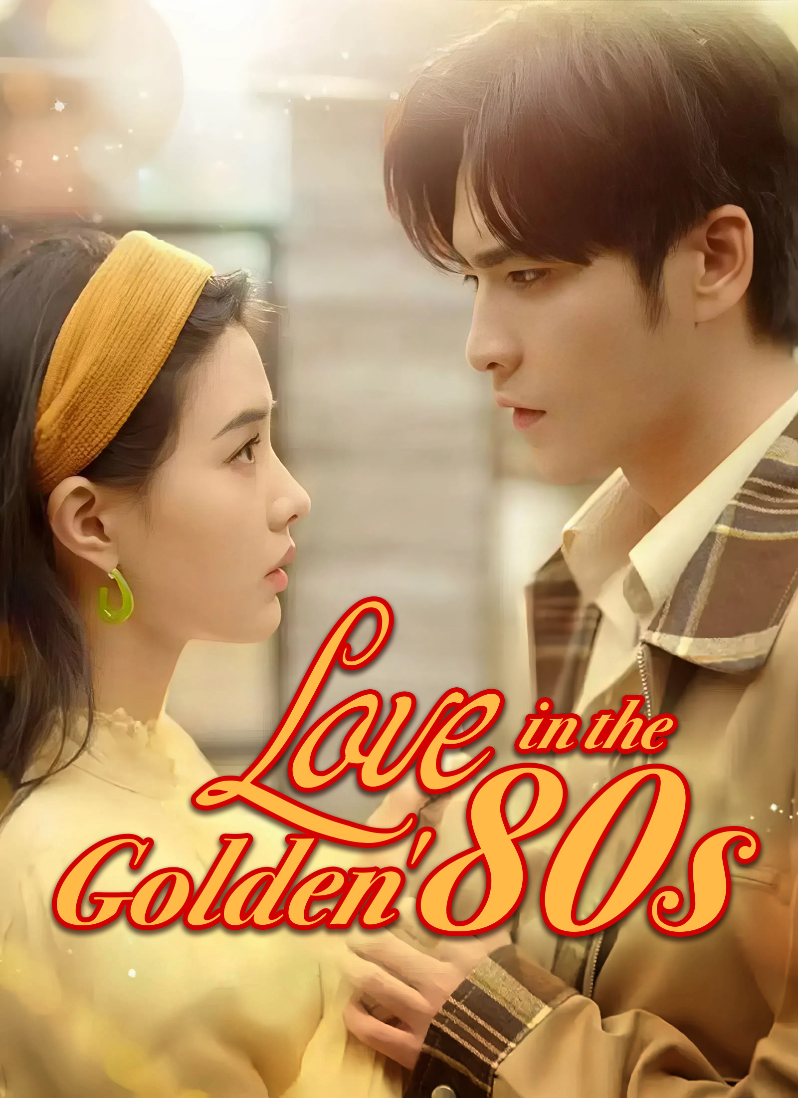 Love in the Golden '80s