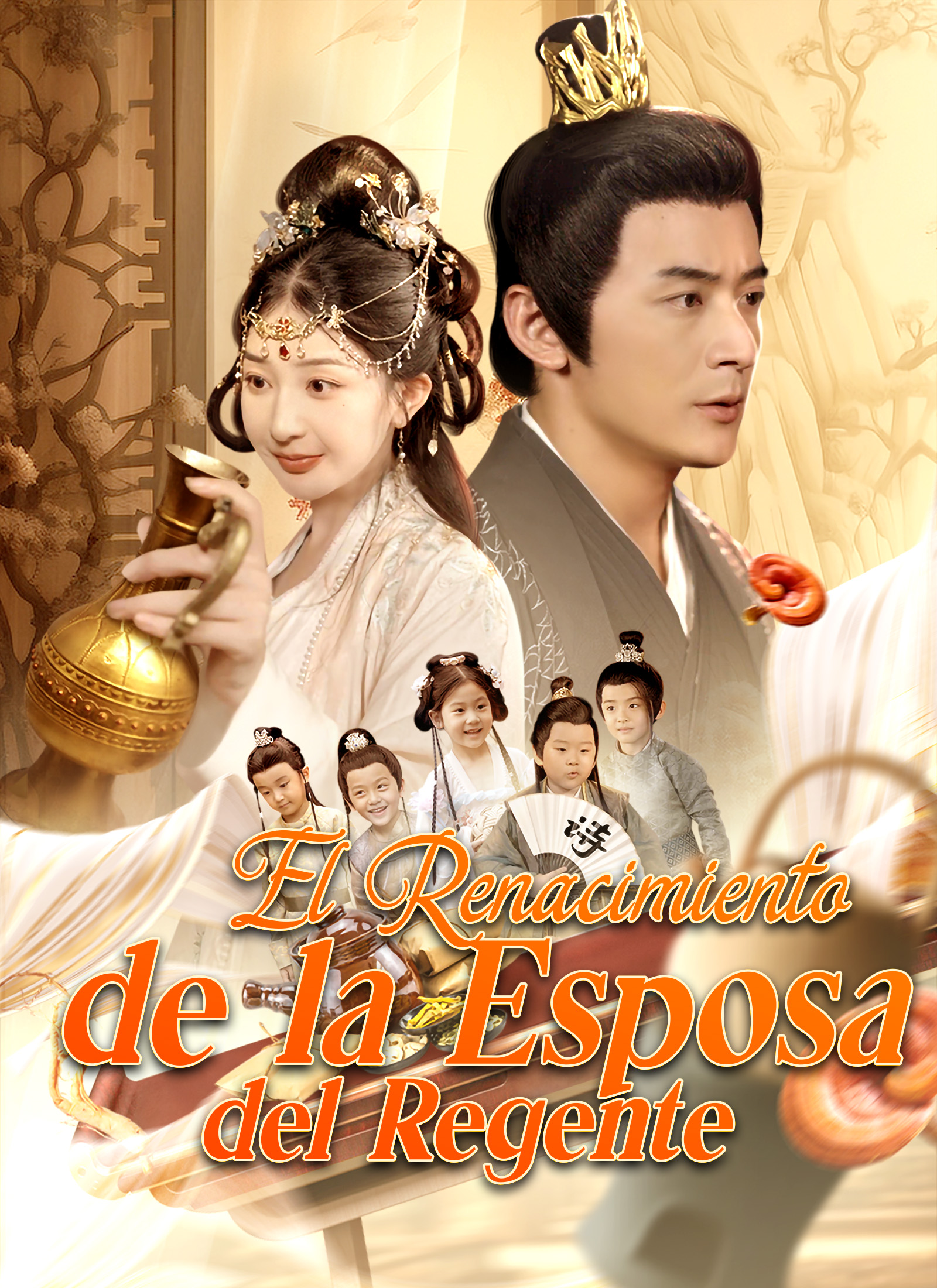 El Renacimiento de la Esposa del Regente