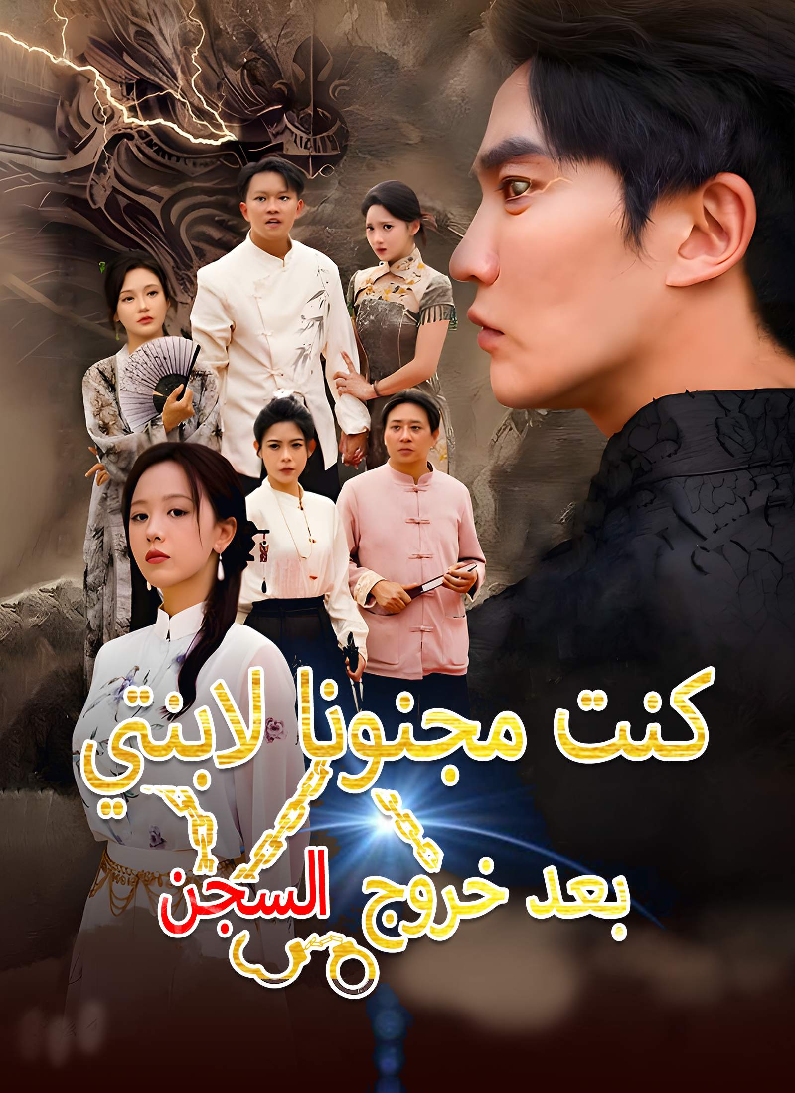 بعد خروج السجن كنت مجنونا لابنتي