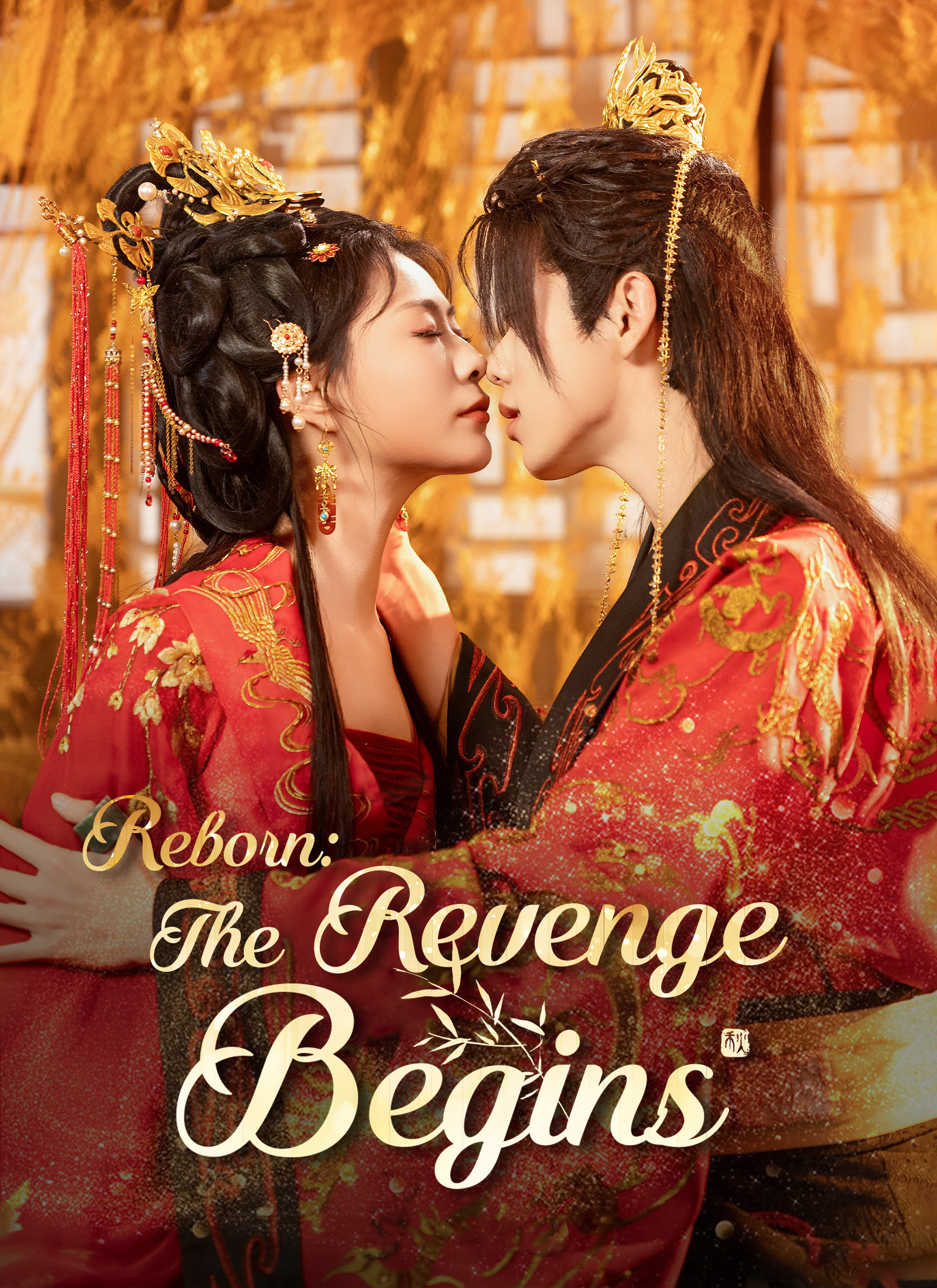 Reborn: The Revenge Begins