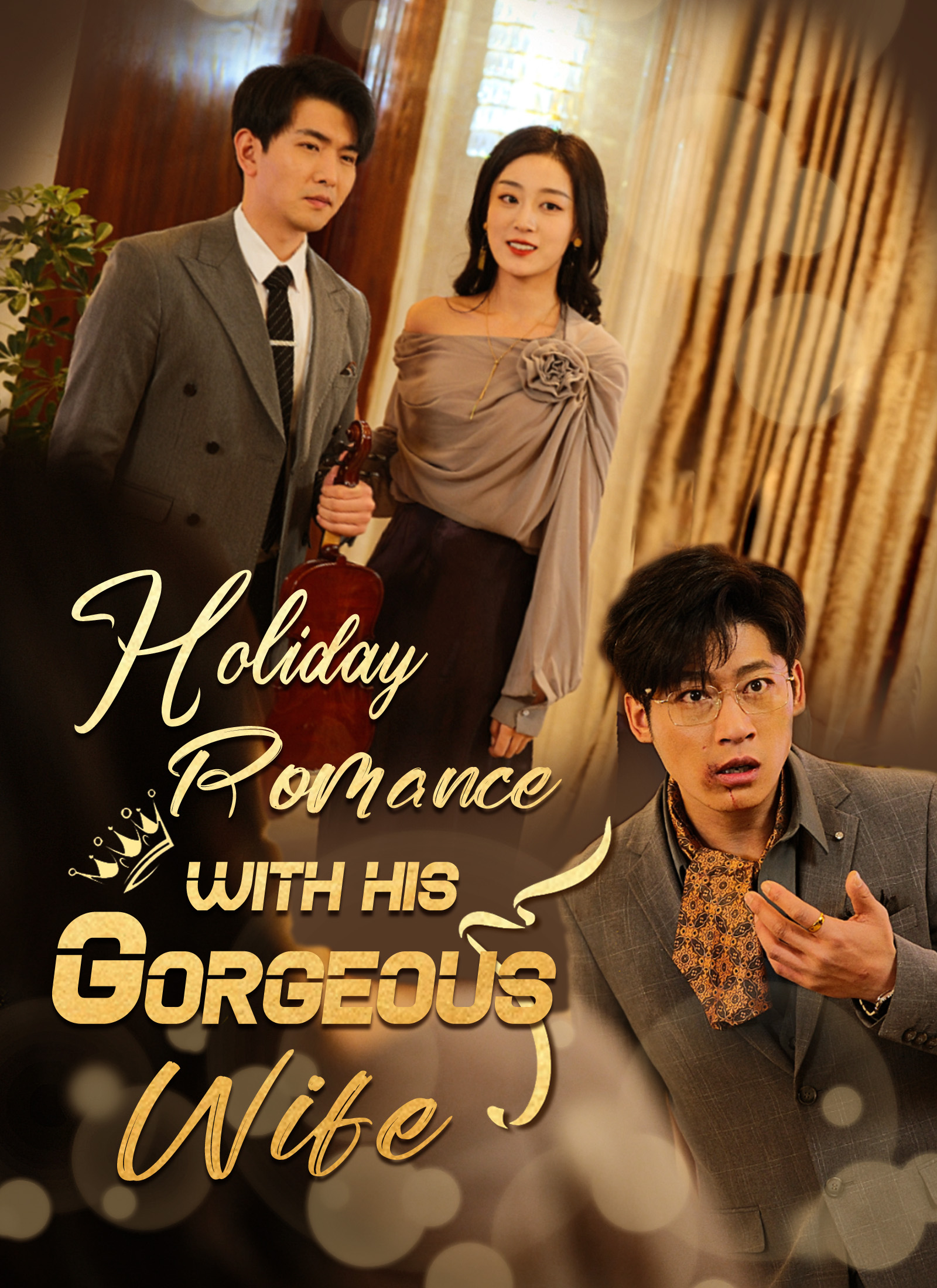 Holiday Romance with His Gorgeous Wife