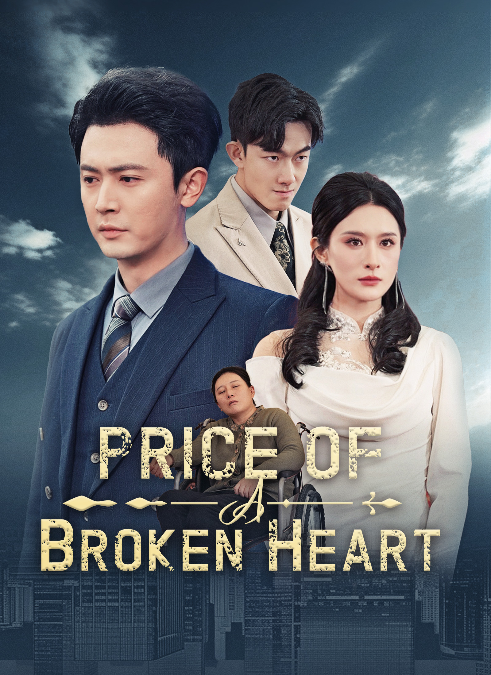 Price of a Broken Heart