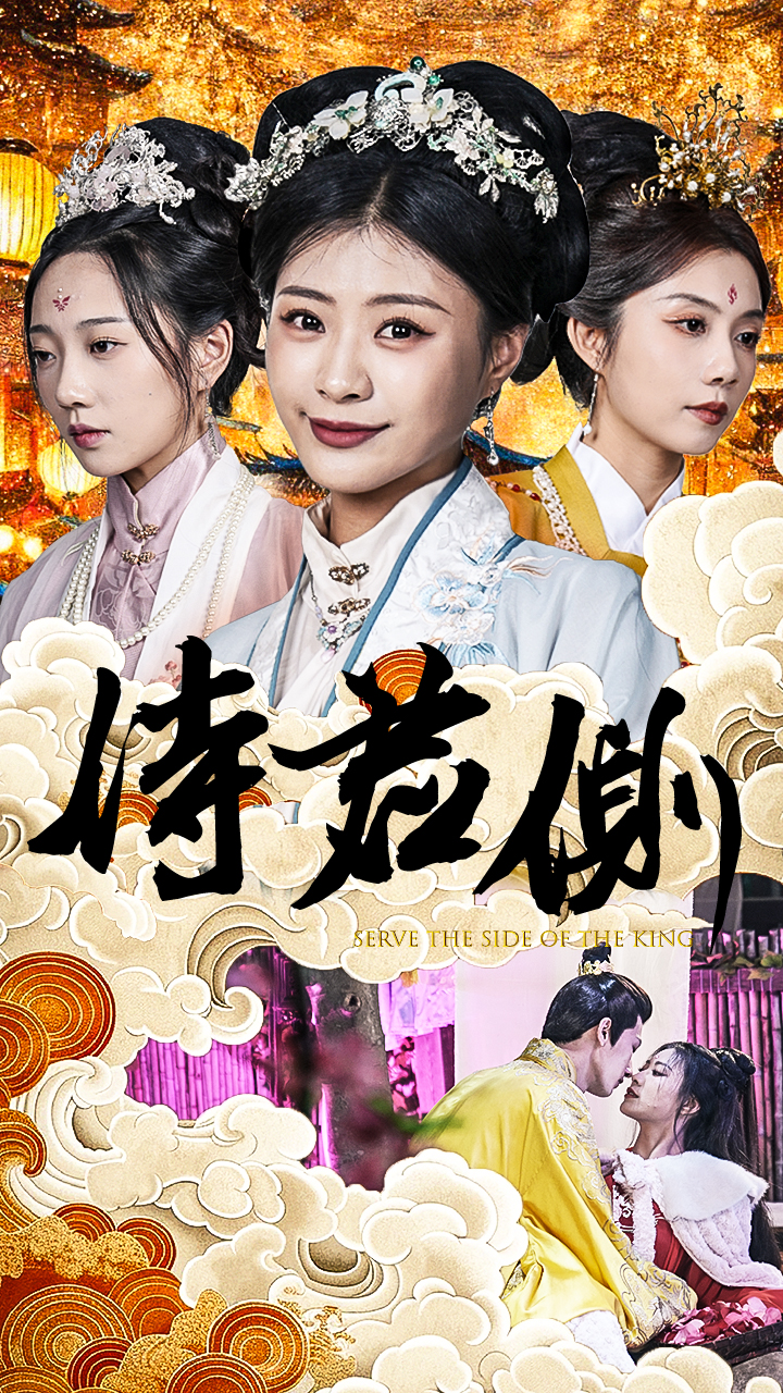 千雪一笑百媚生