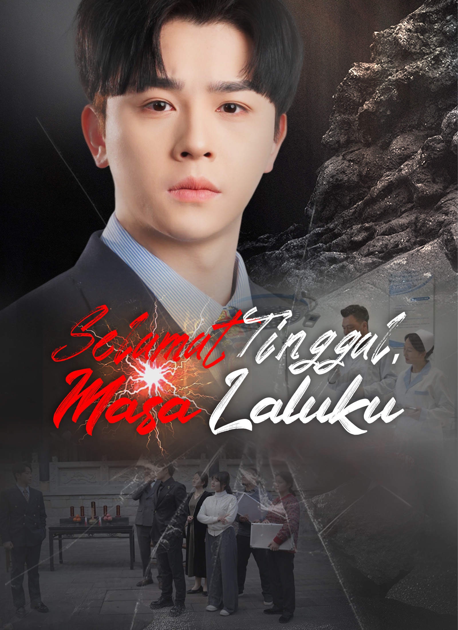 Selamat Tinggal, Masa Laluku