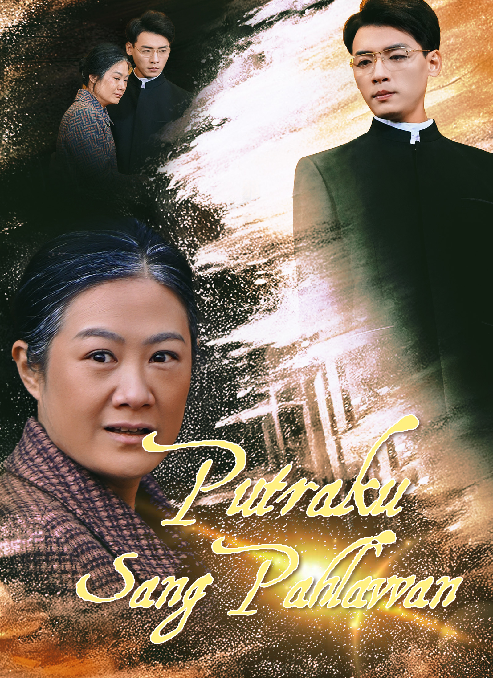 Putraku Sang Pahlawan