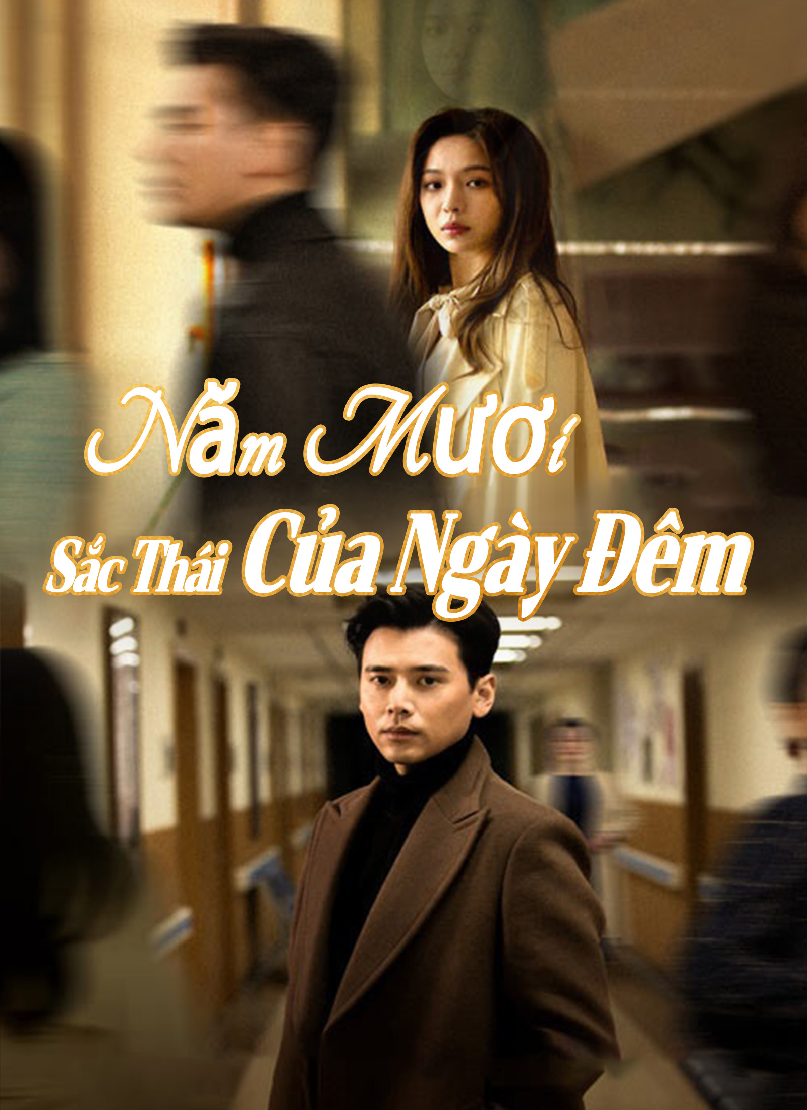 Năm Mươi Sắc Thái Của Ngày Đêm