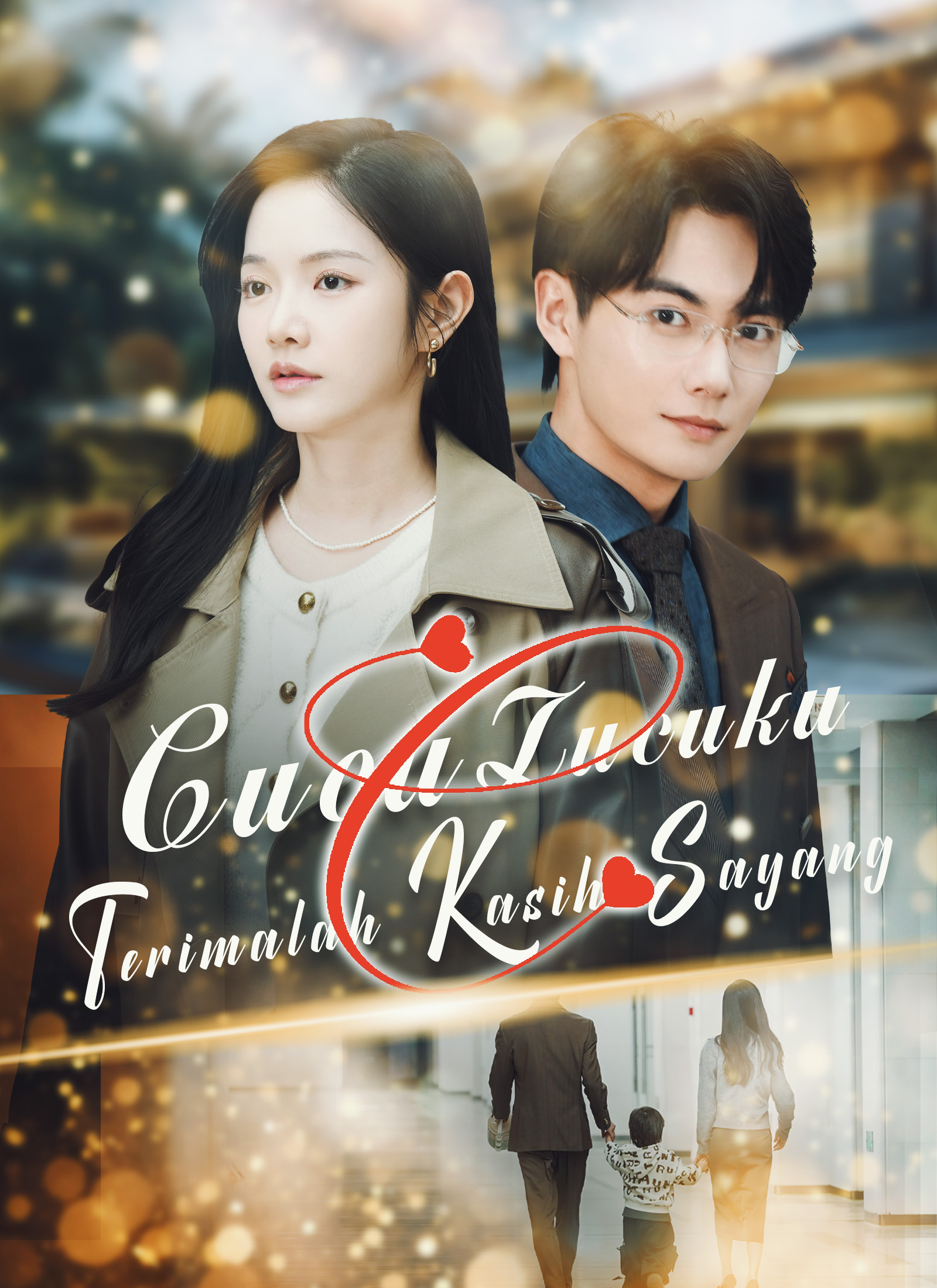 Cucu Lucuku Terimalah Kasih Sayang