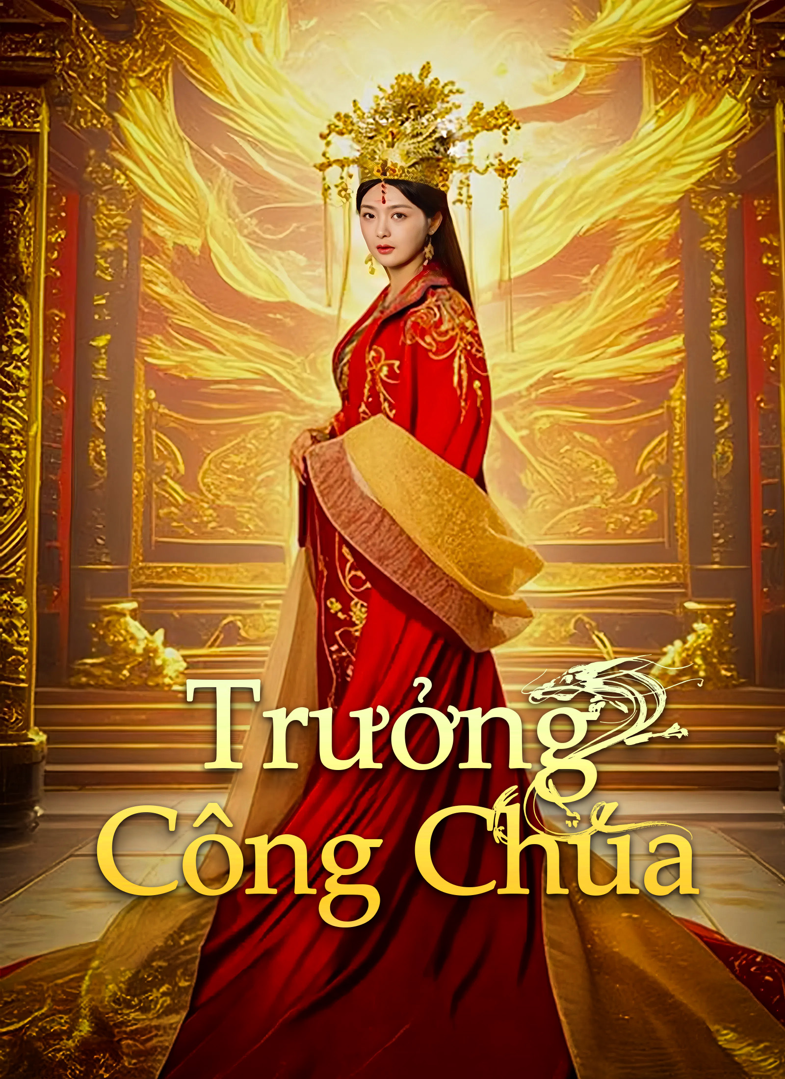 Trưởng Công Chúa