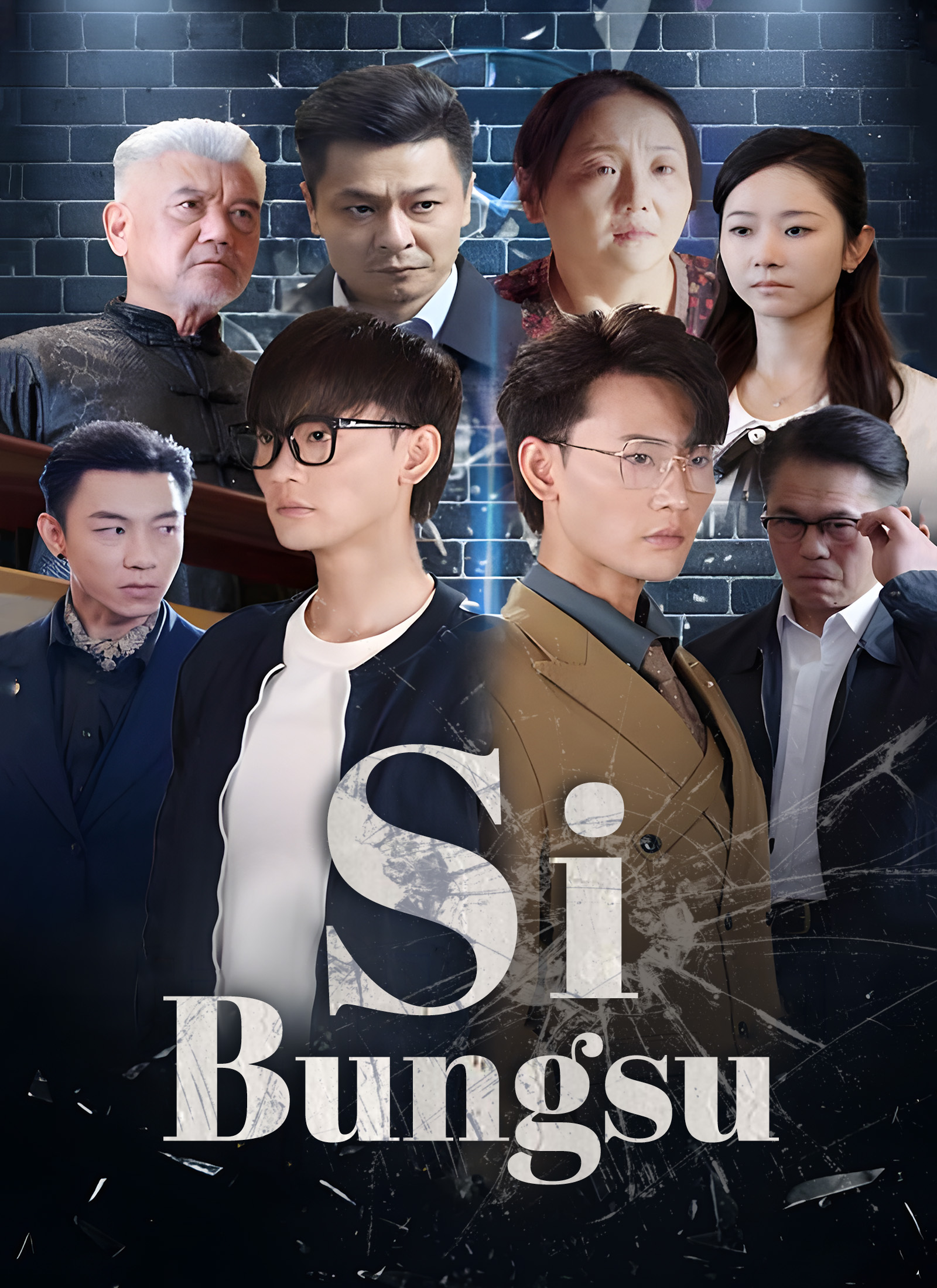 Anak Bungsu Keluarga Konglomerat