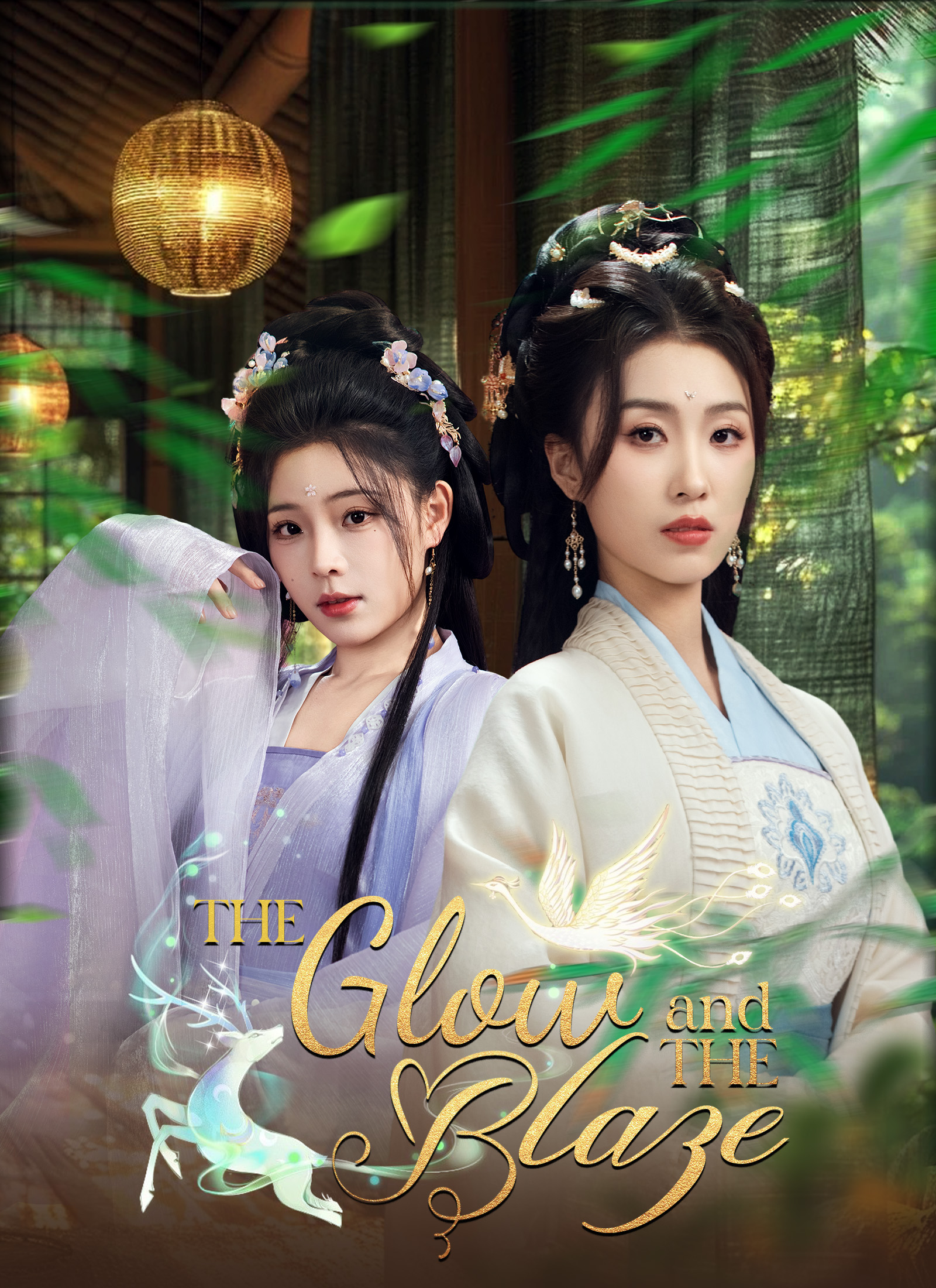 The Glow and the Blaze