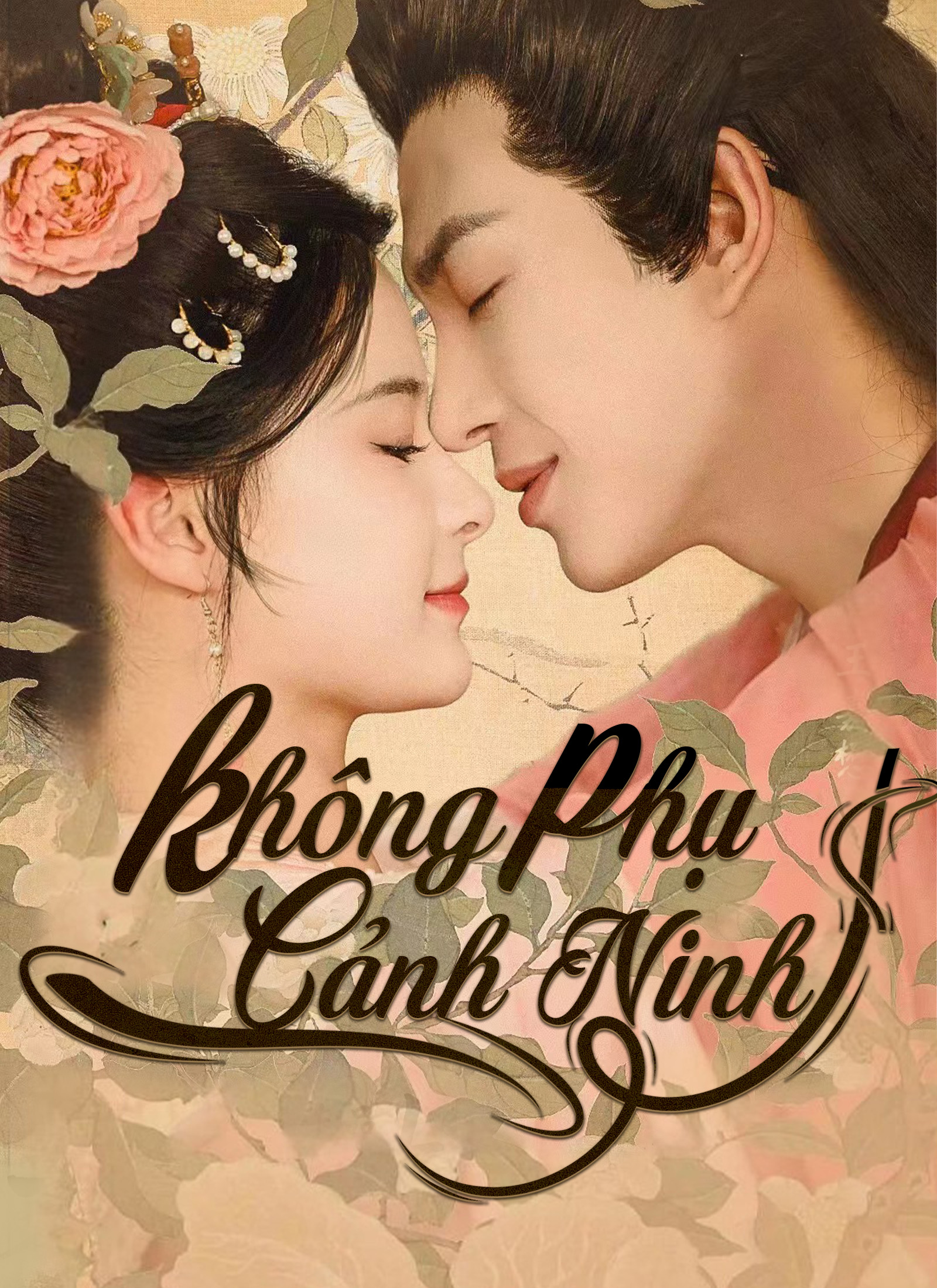 Không Phụ Cảnh Ninh