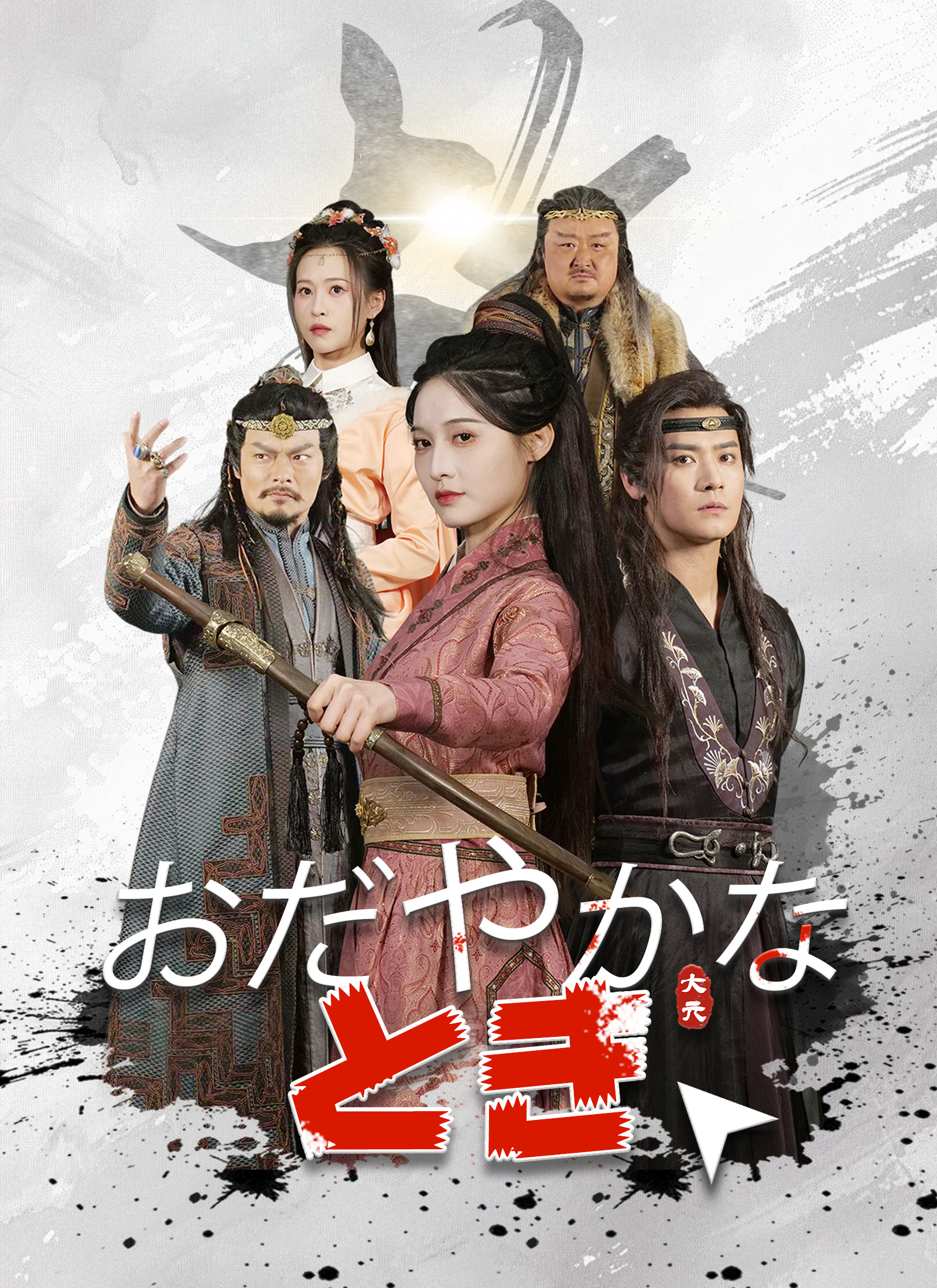 おだやかなとき