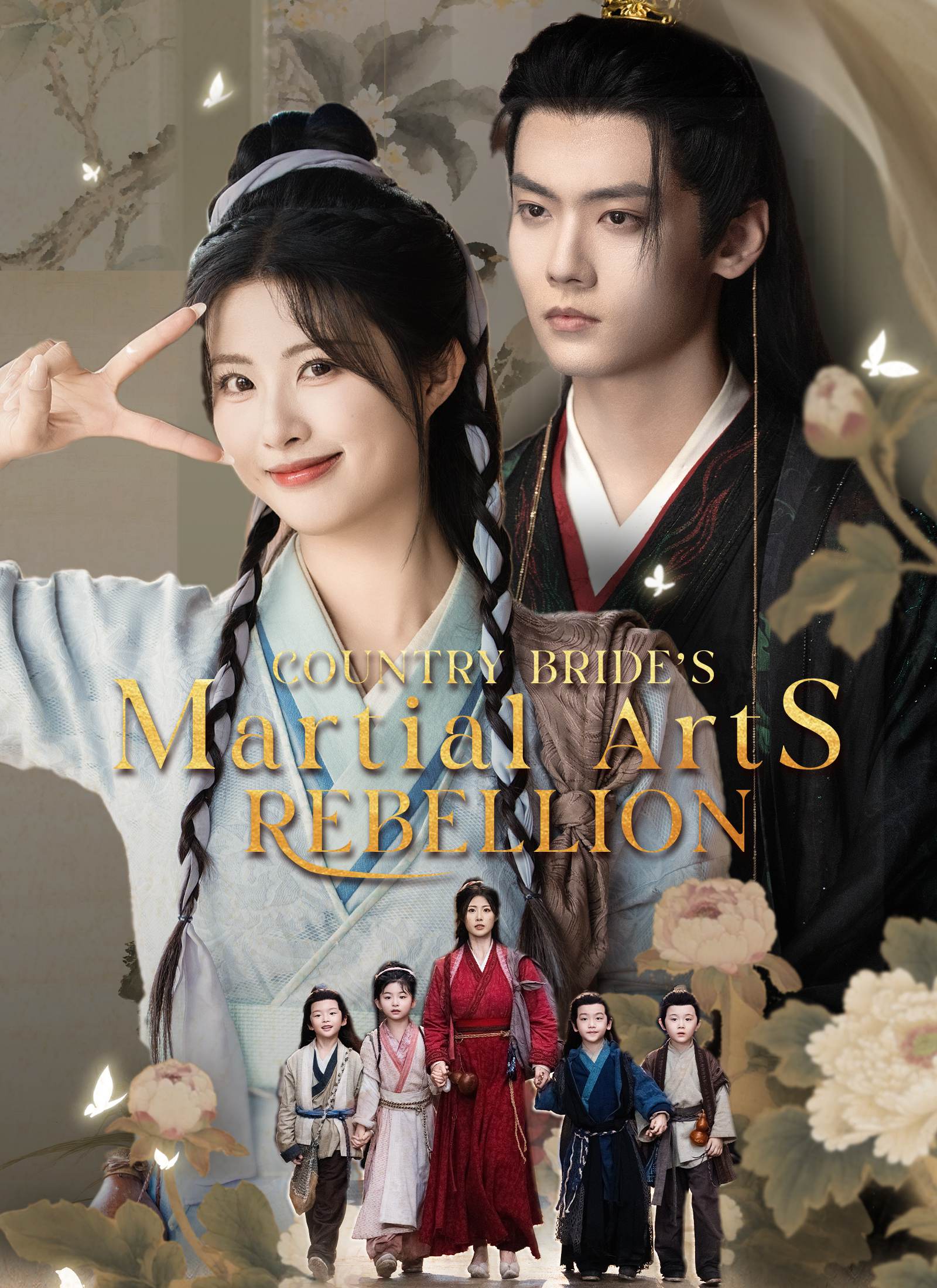 Country Bride's Martial Arts Reellion