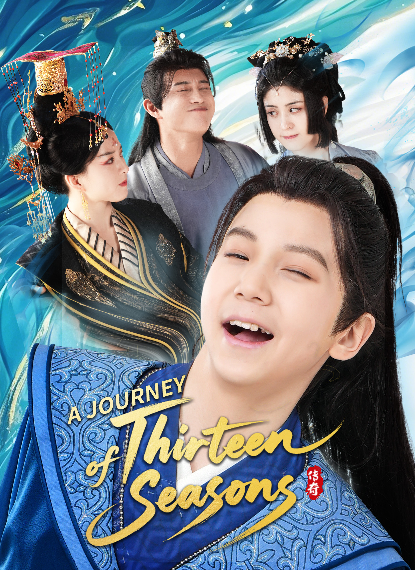 A Journey of Thirteen Seasons