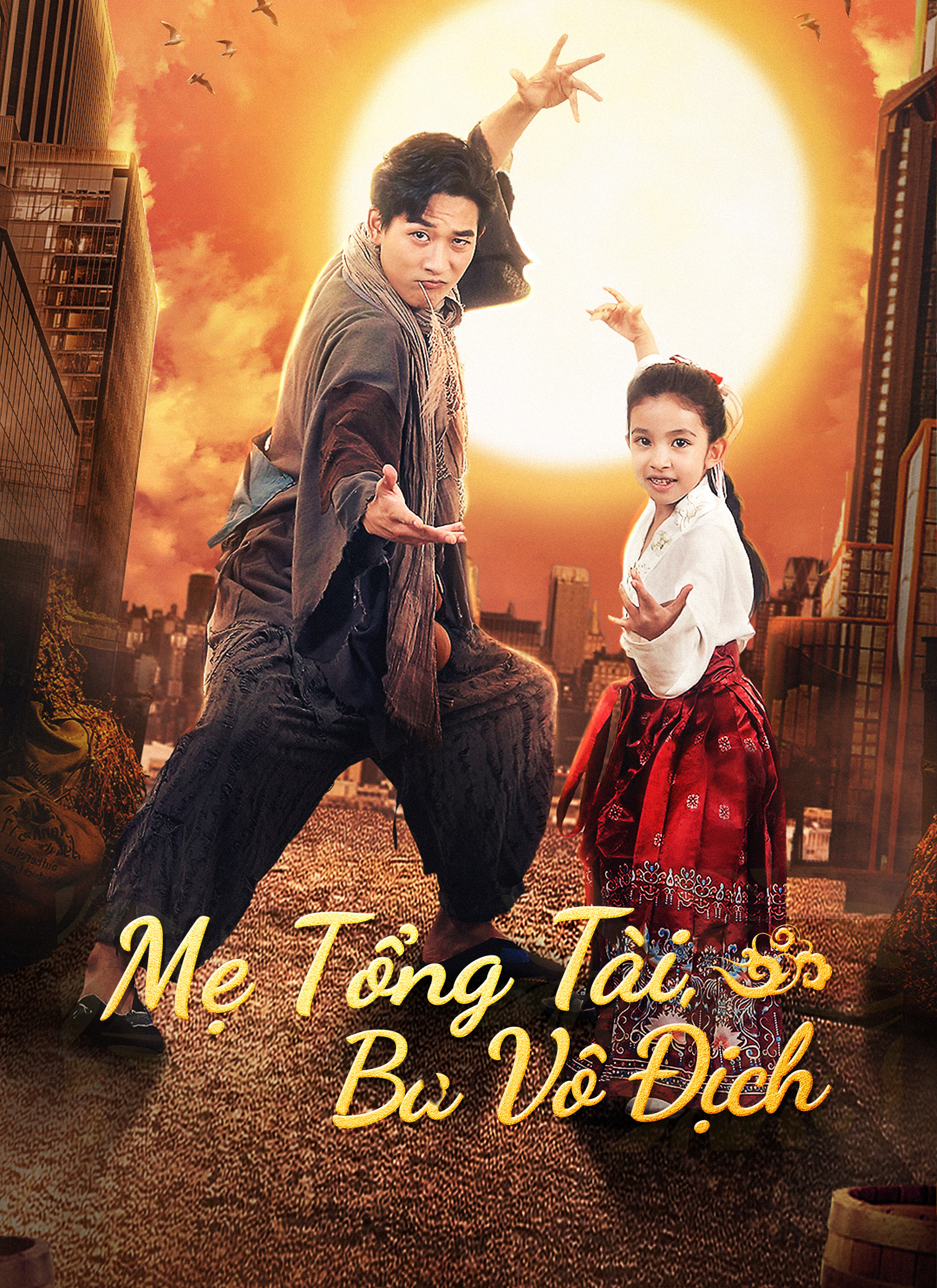 Mẹ Tổng Tài, Ba Vô Địch