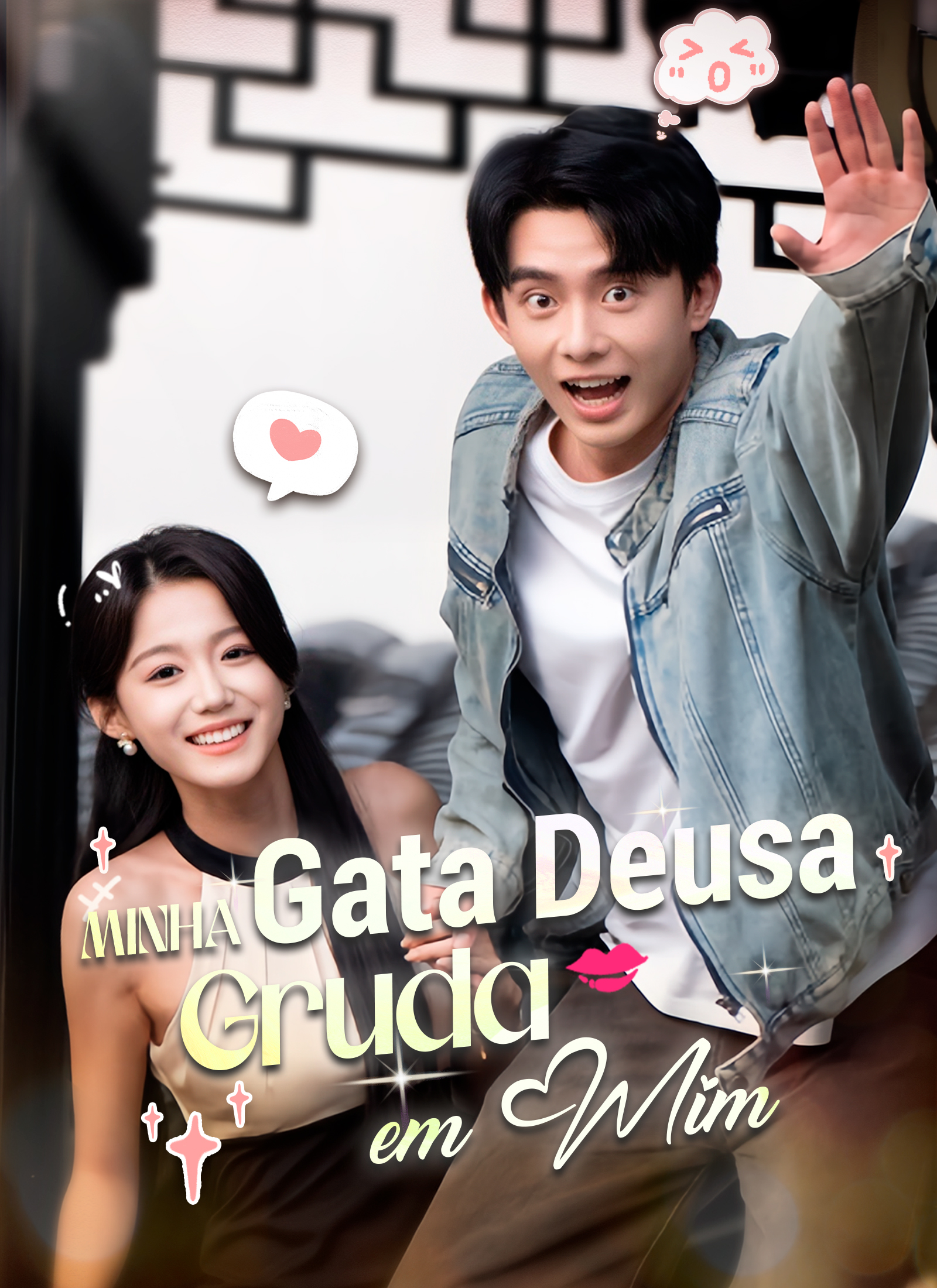Minha Gata Deusa Gruda em Mim