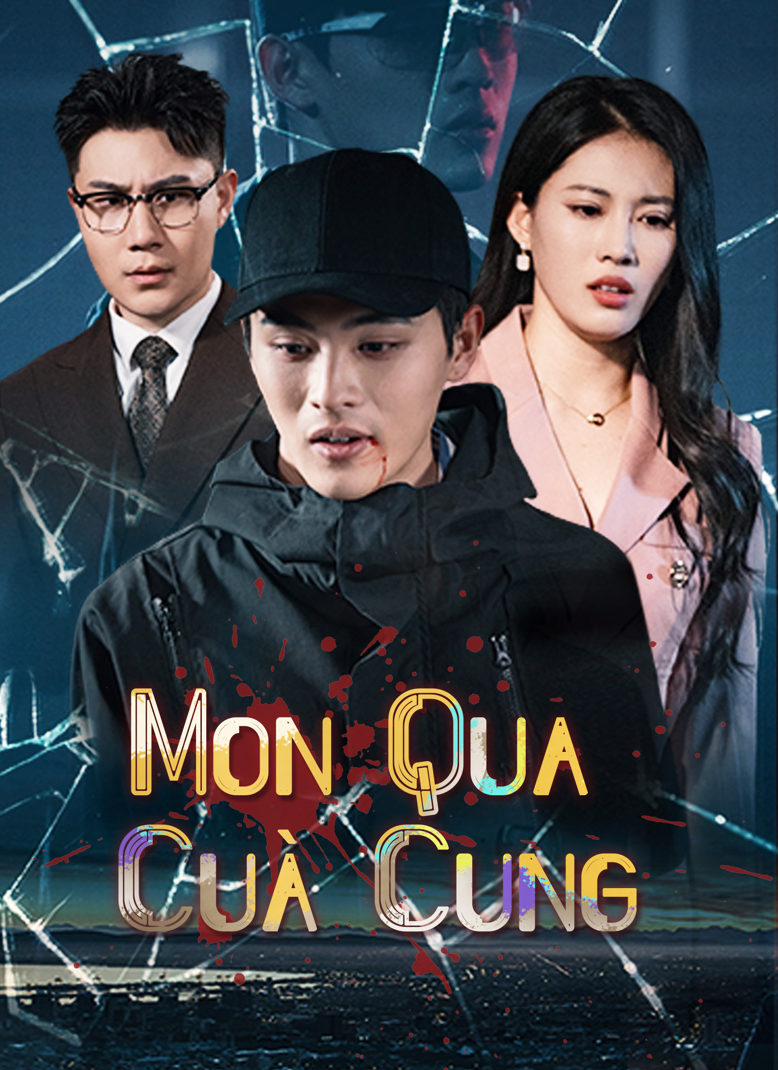 Món Quà Cuối Cùng