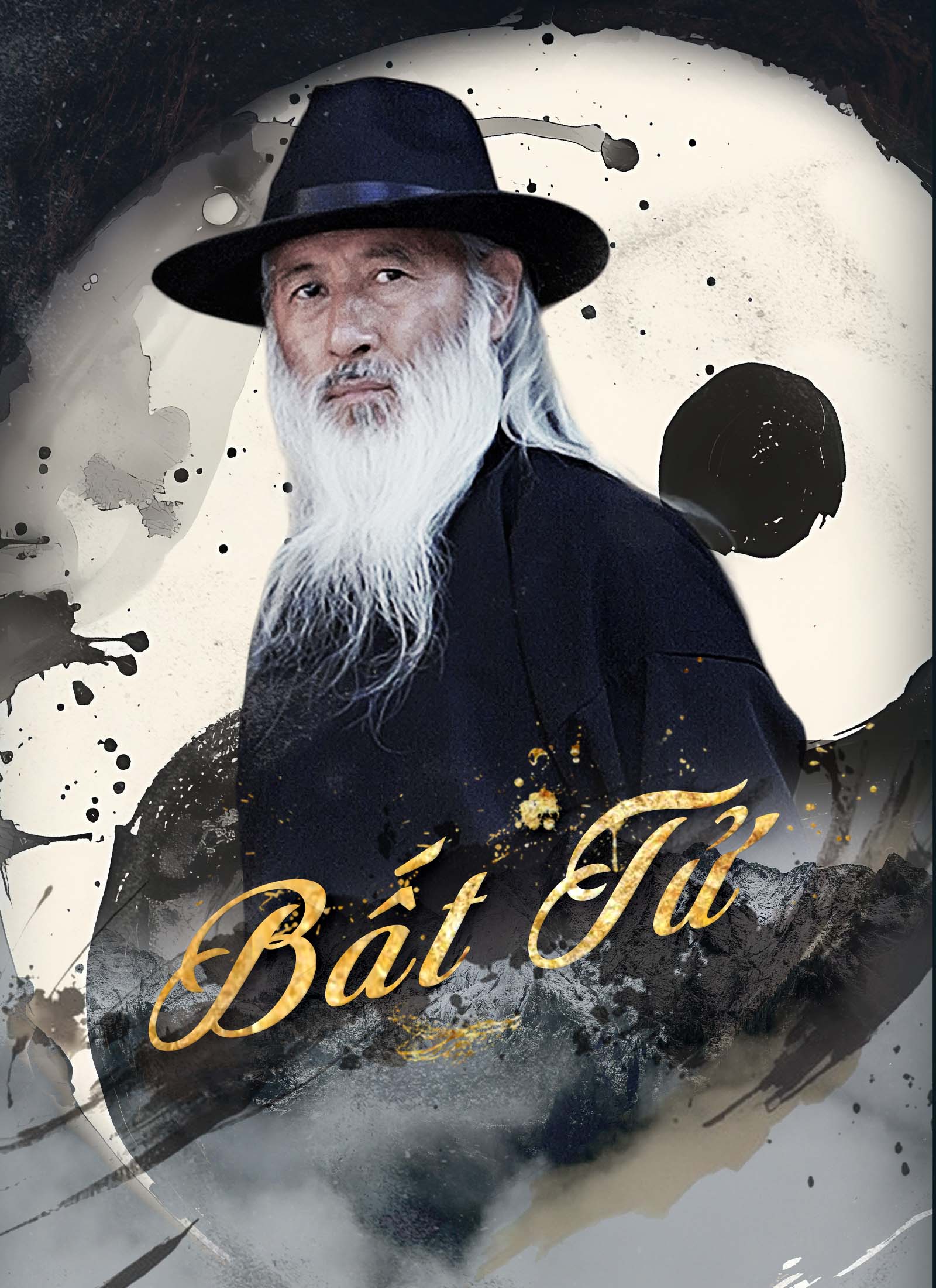 Bất Tử