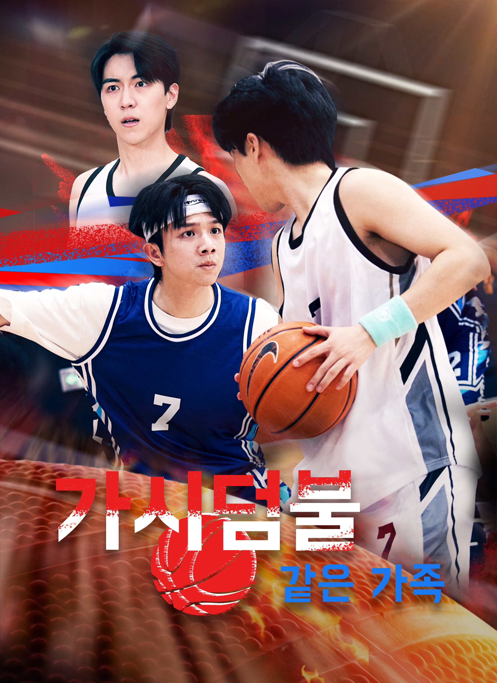 가시덤불 같은 가족