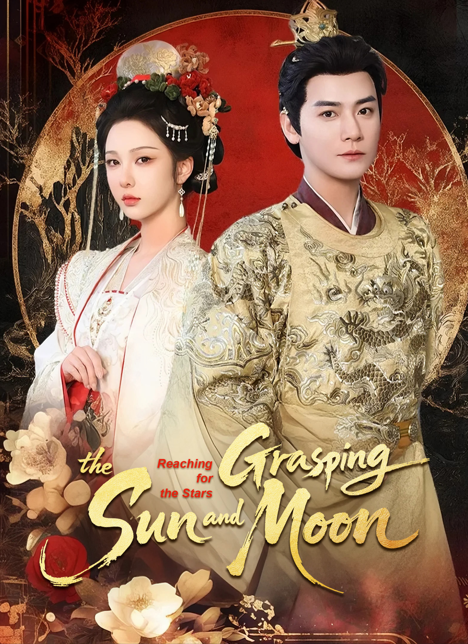 Grasping the Sun and Moon, Reaching for the Stars