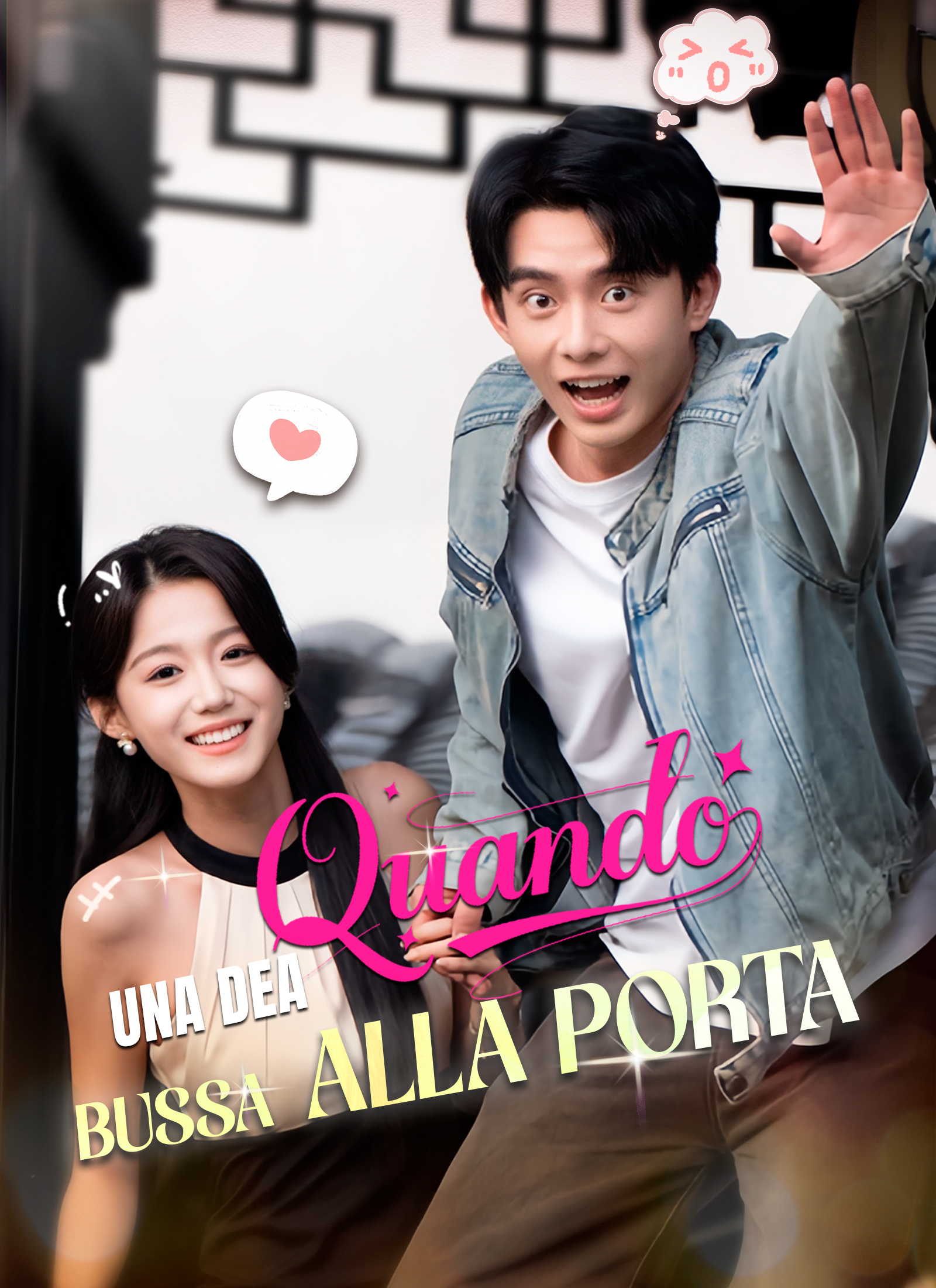 Quando una Dea Bussa alla Porta