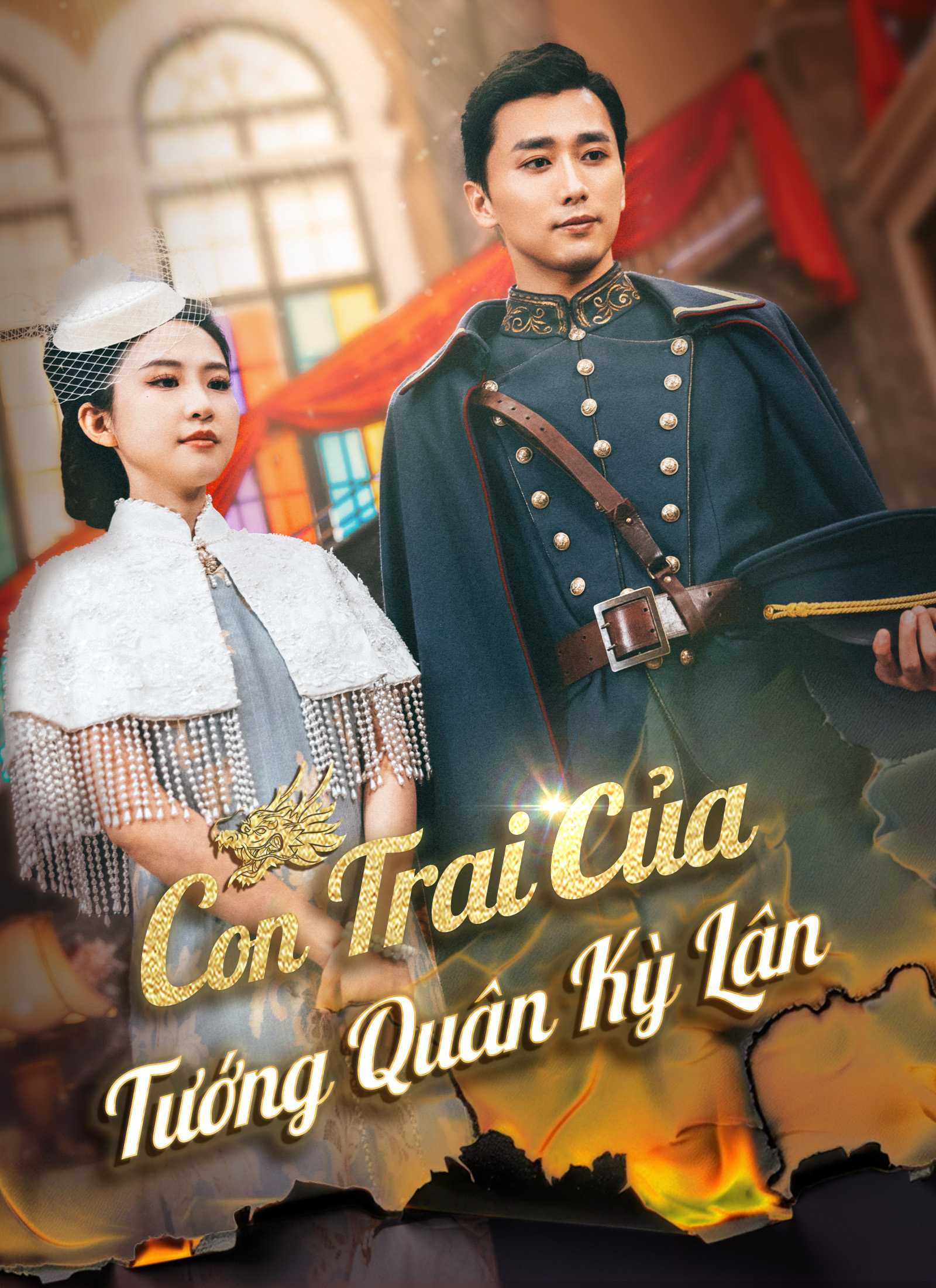 Con trai của Tướng Quân Kỳ Lân