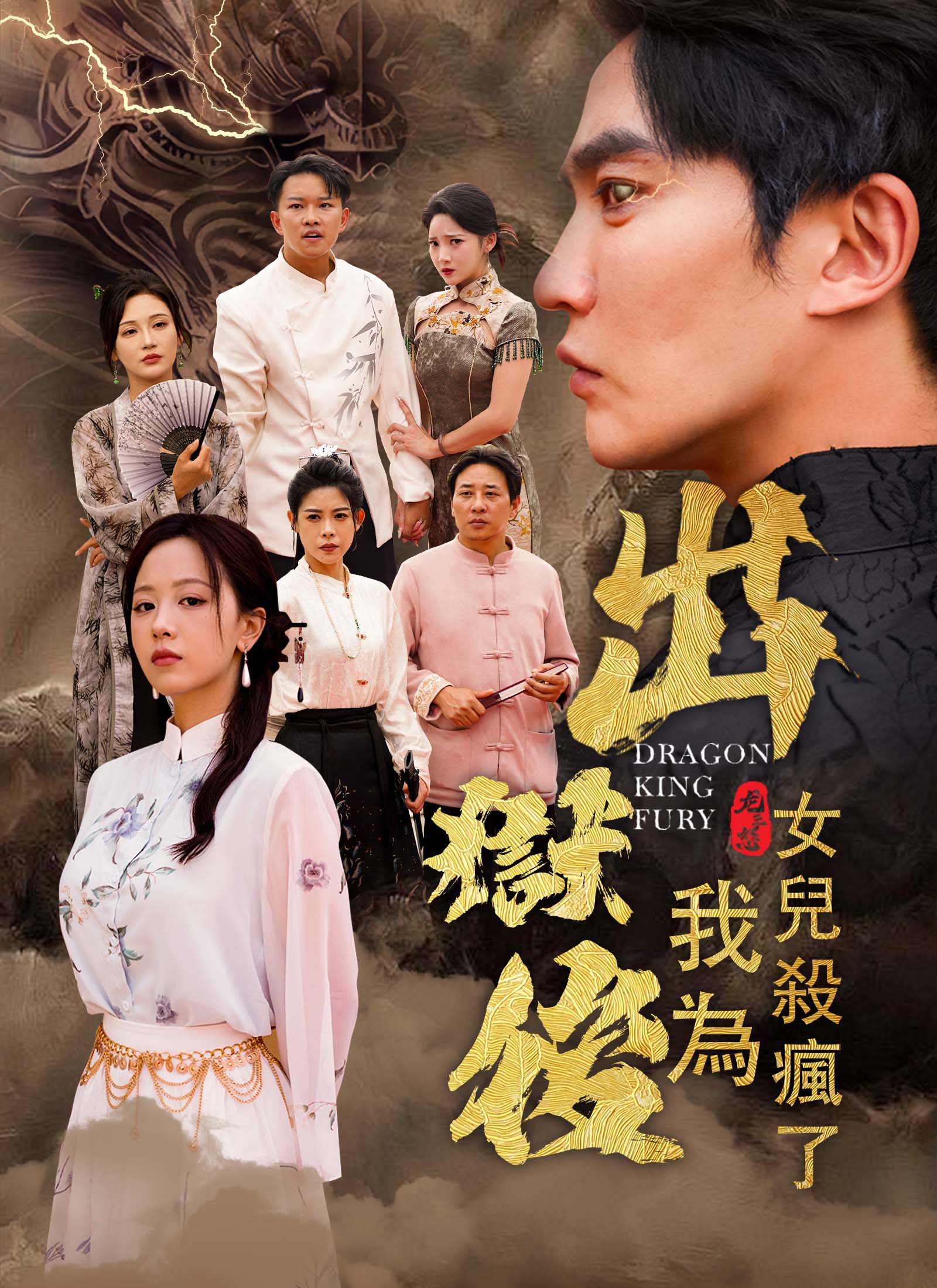 出狱后，我为女儿杀疯了