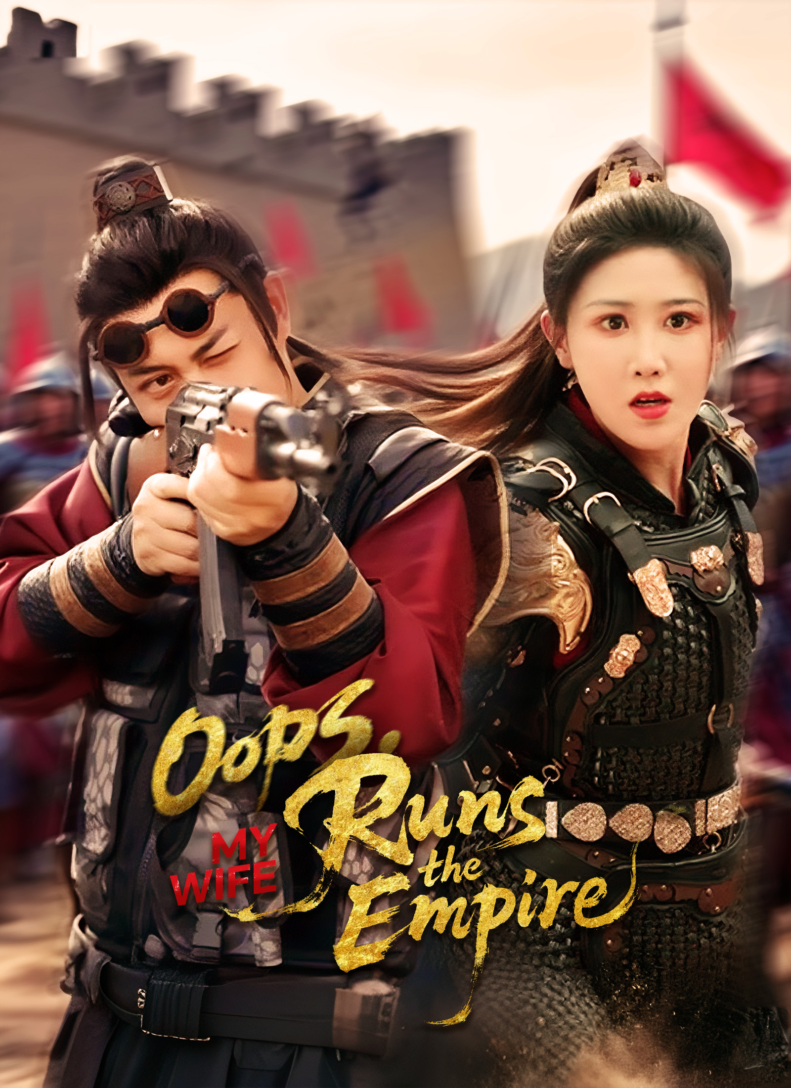 Oops, My Wife Runs the Empire