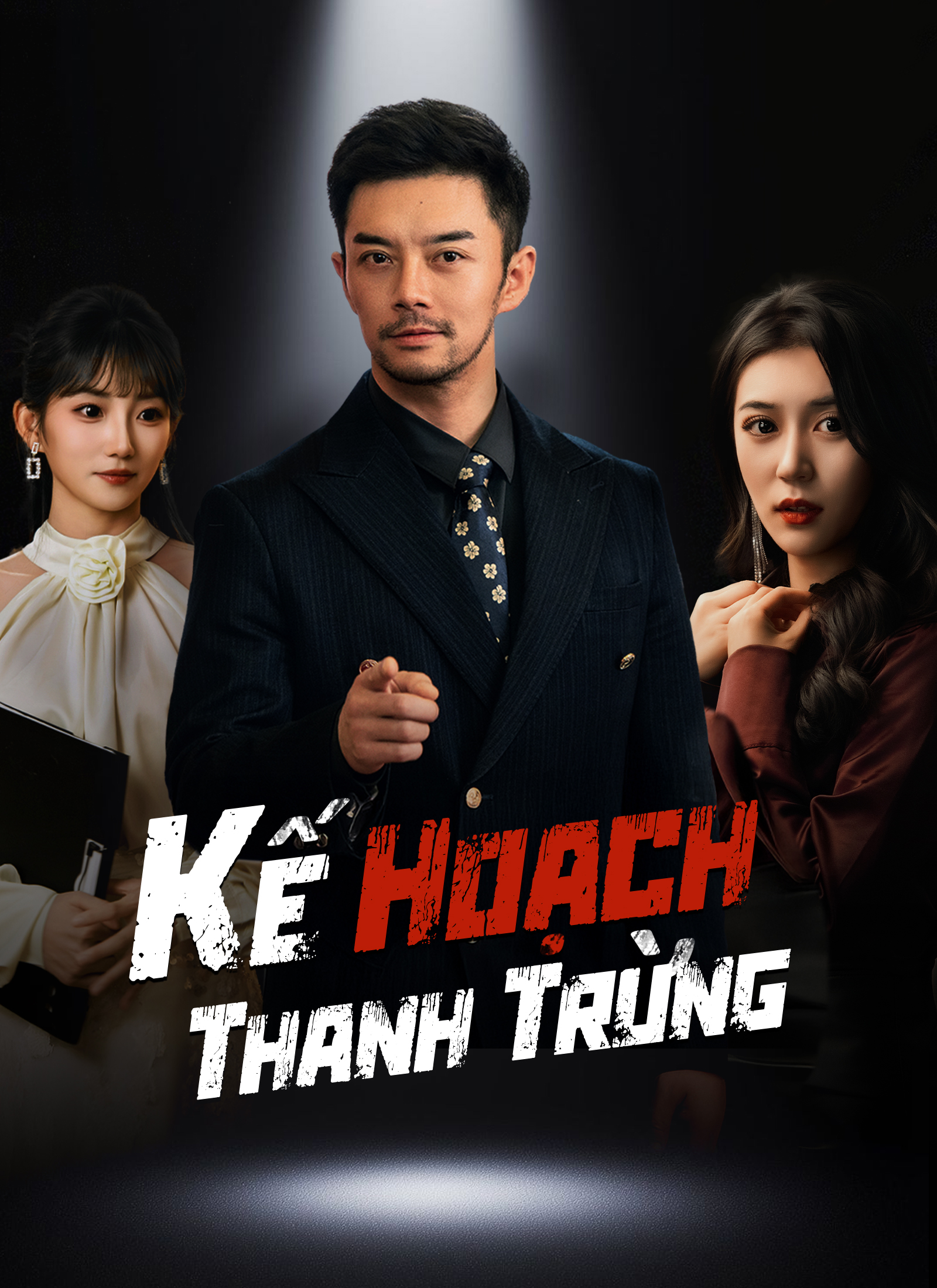 Kế hoạch thanh trừng