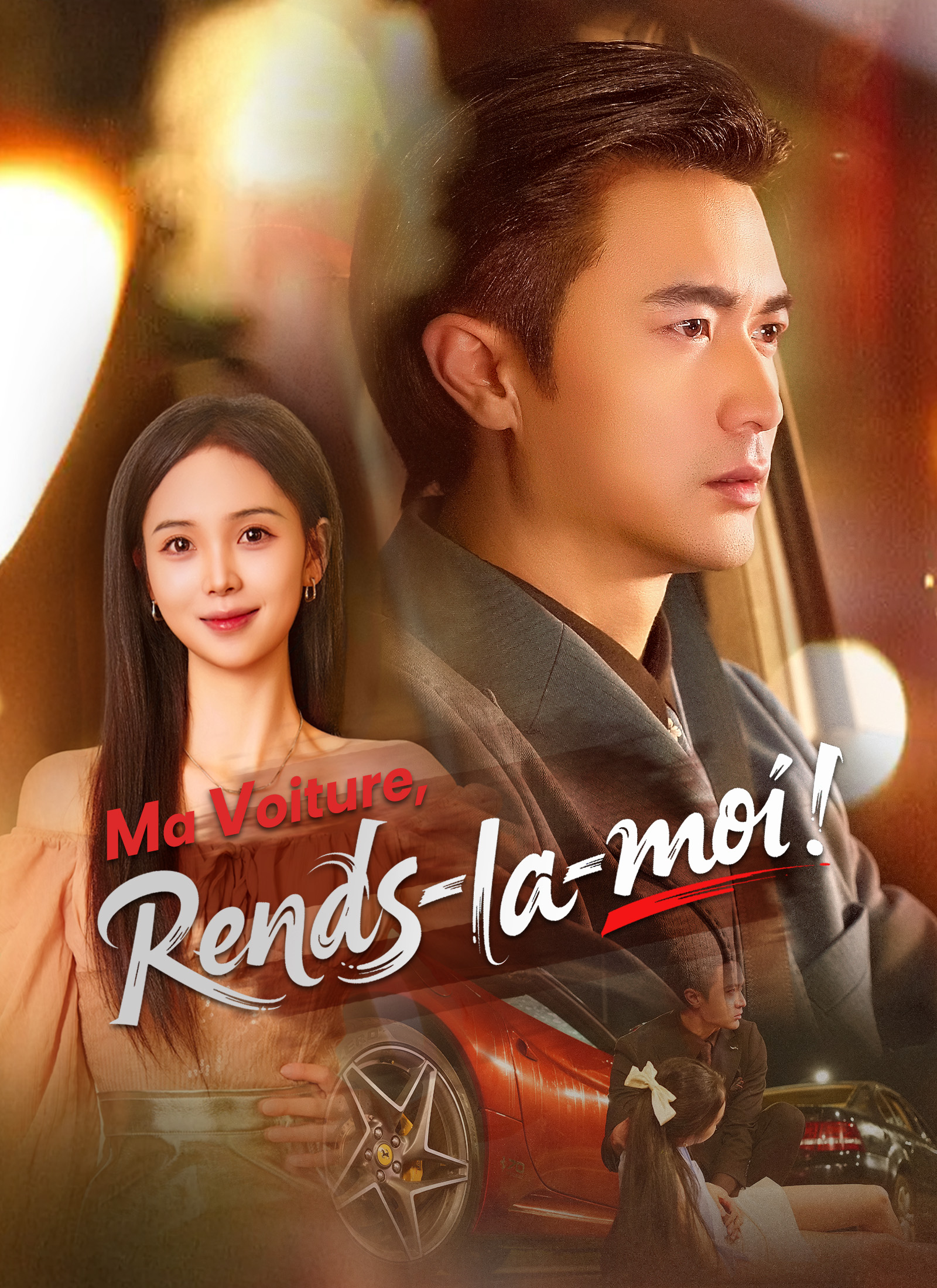 Ma Voiture, Rends-la-moi !