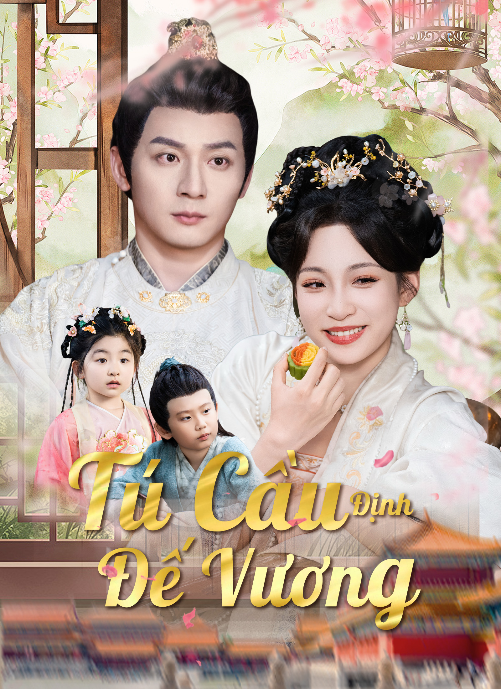 Tú Cầu Định Đế Vương