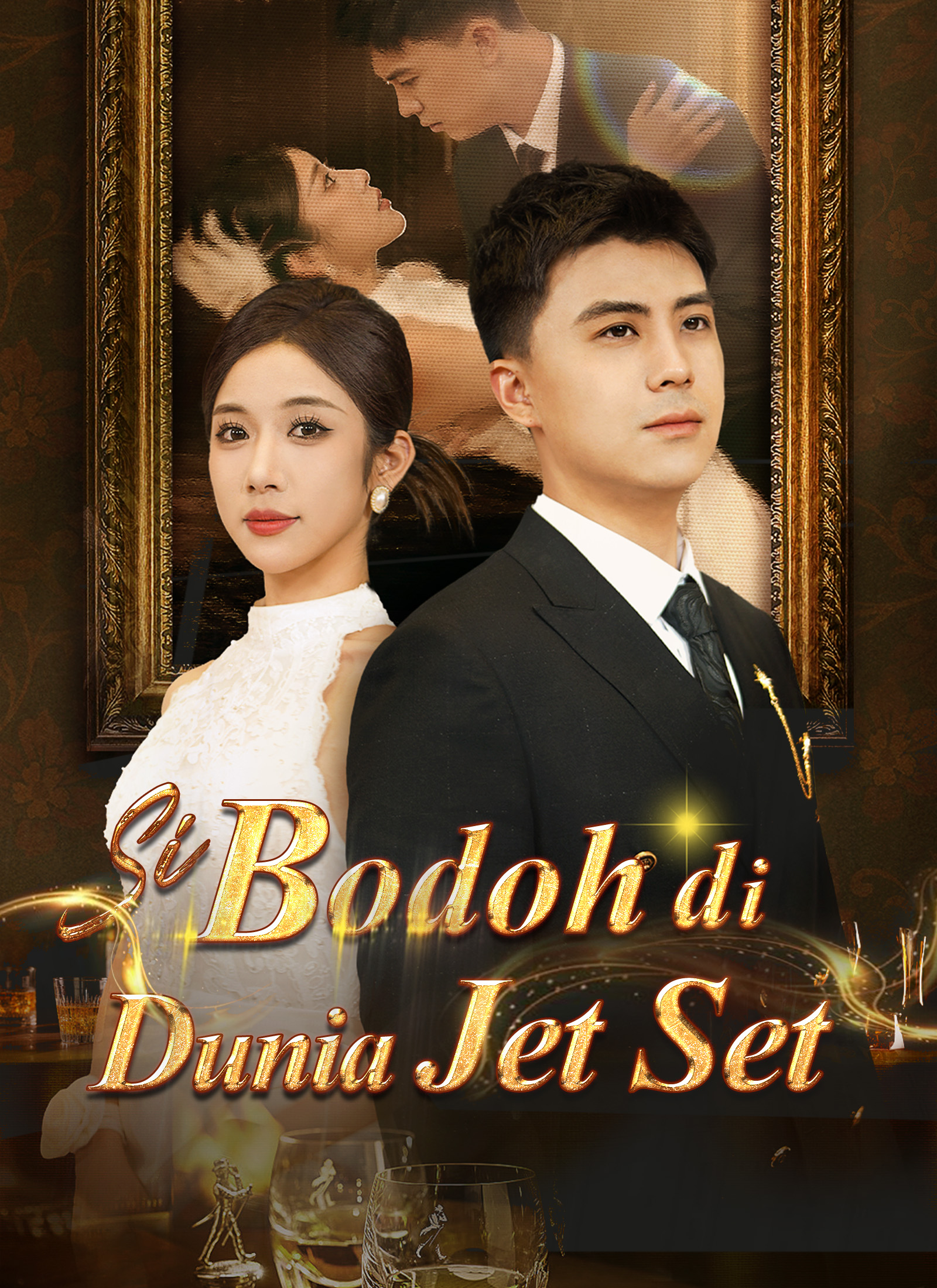 [Dijuluki] Si Bodoh di Dunia Jet Set