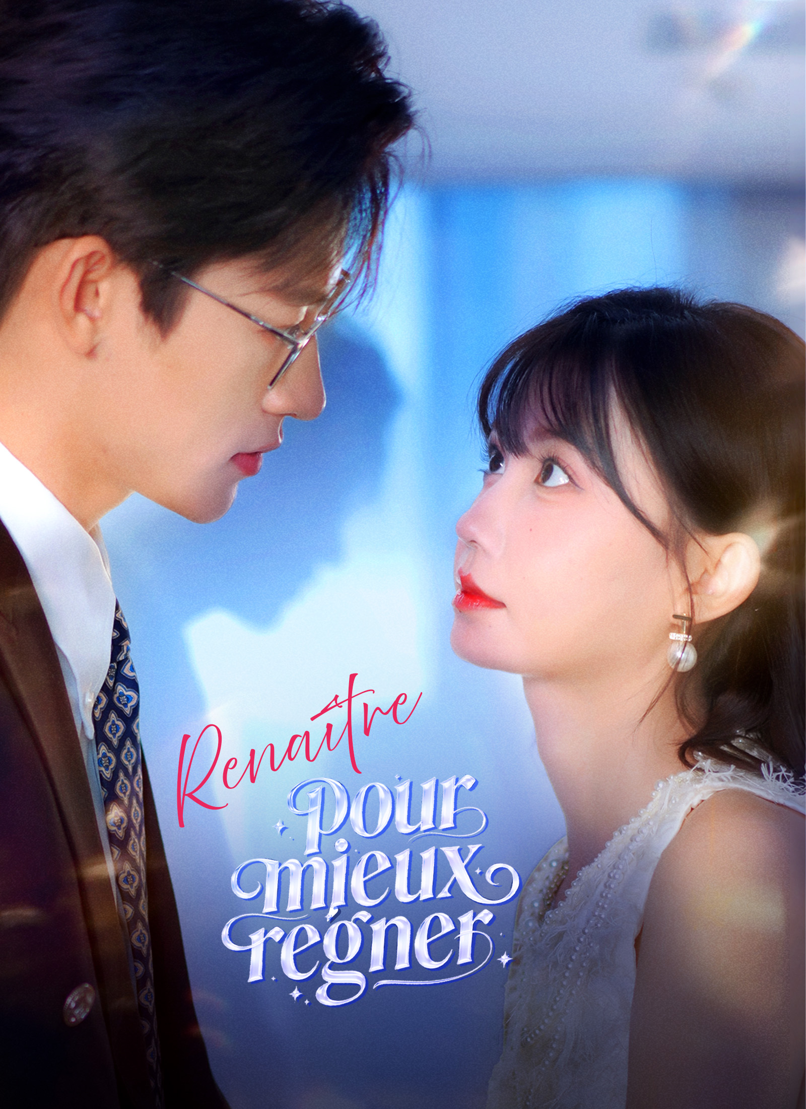 Renaître pour mieux régner