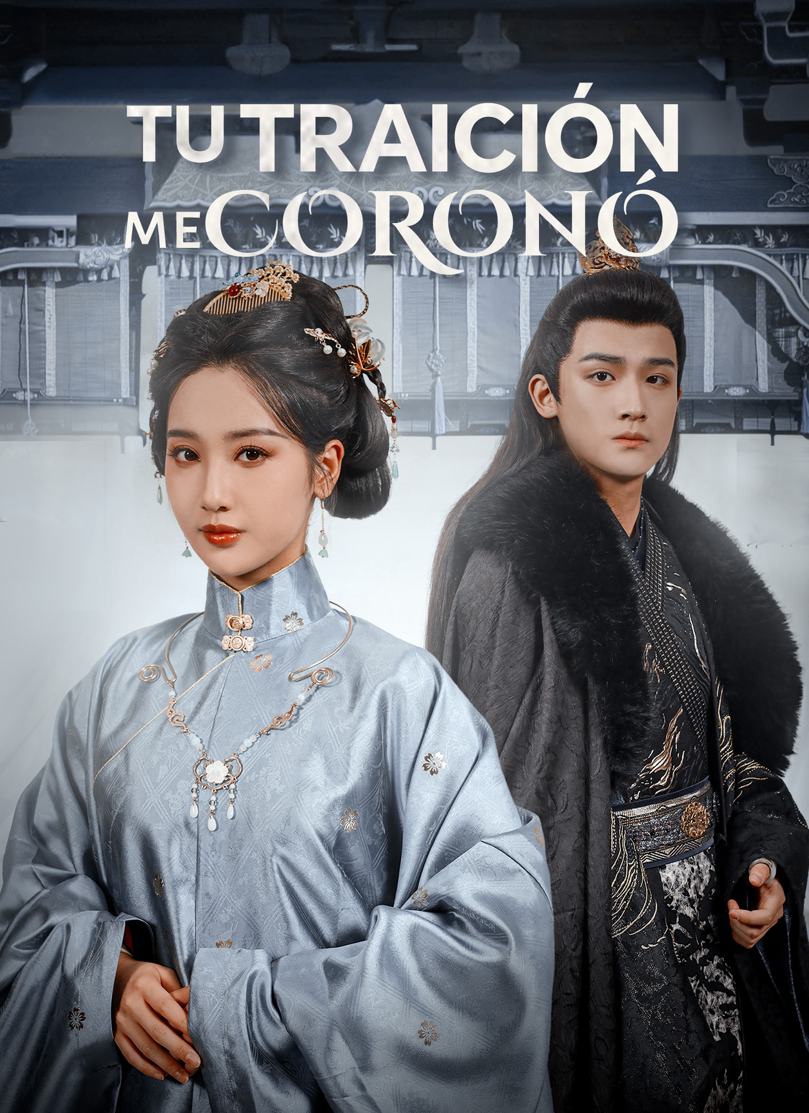 Tu traición me coronó